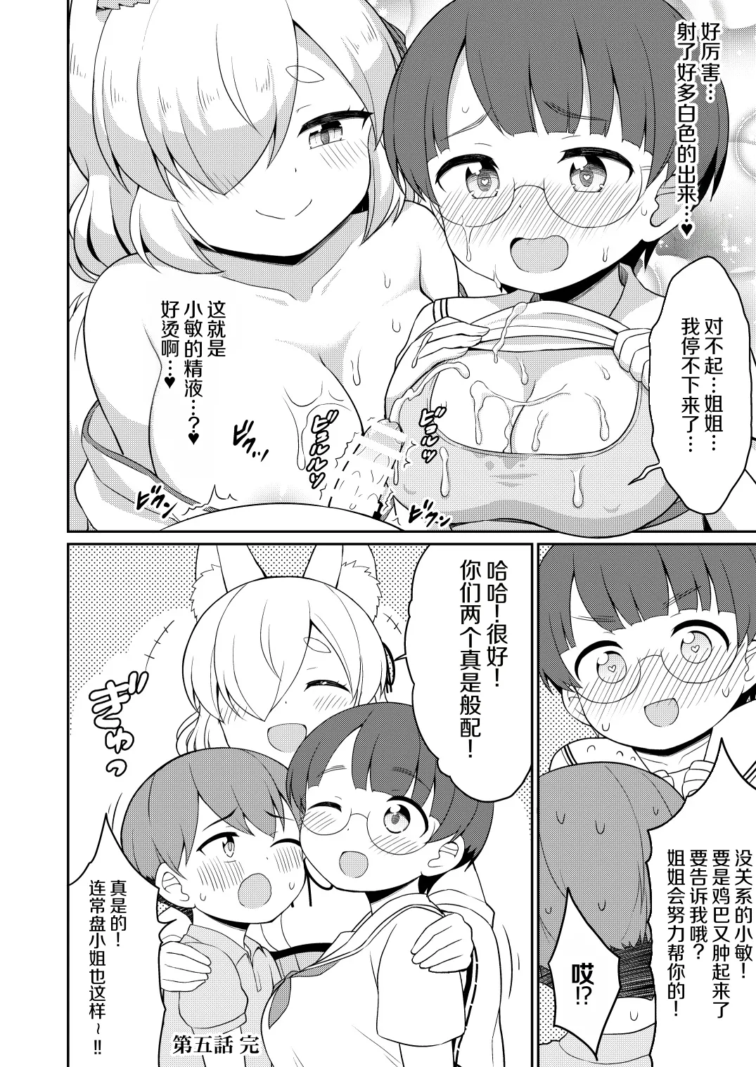 หน้า 78