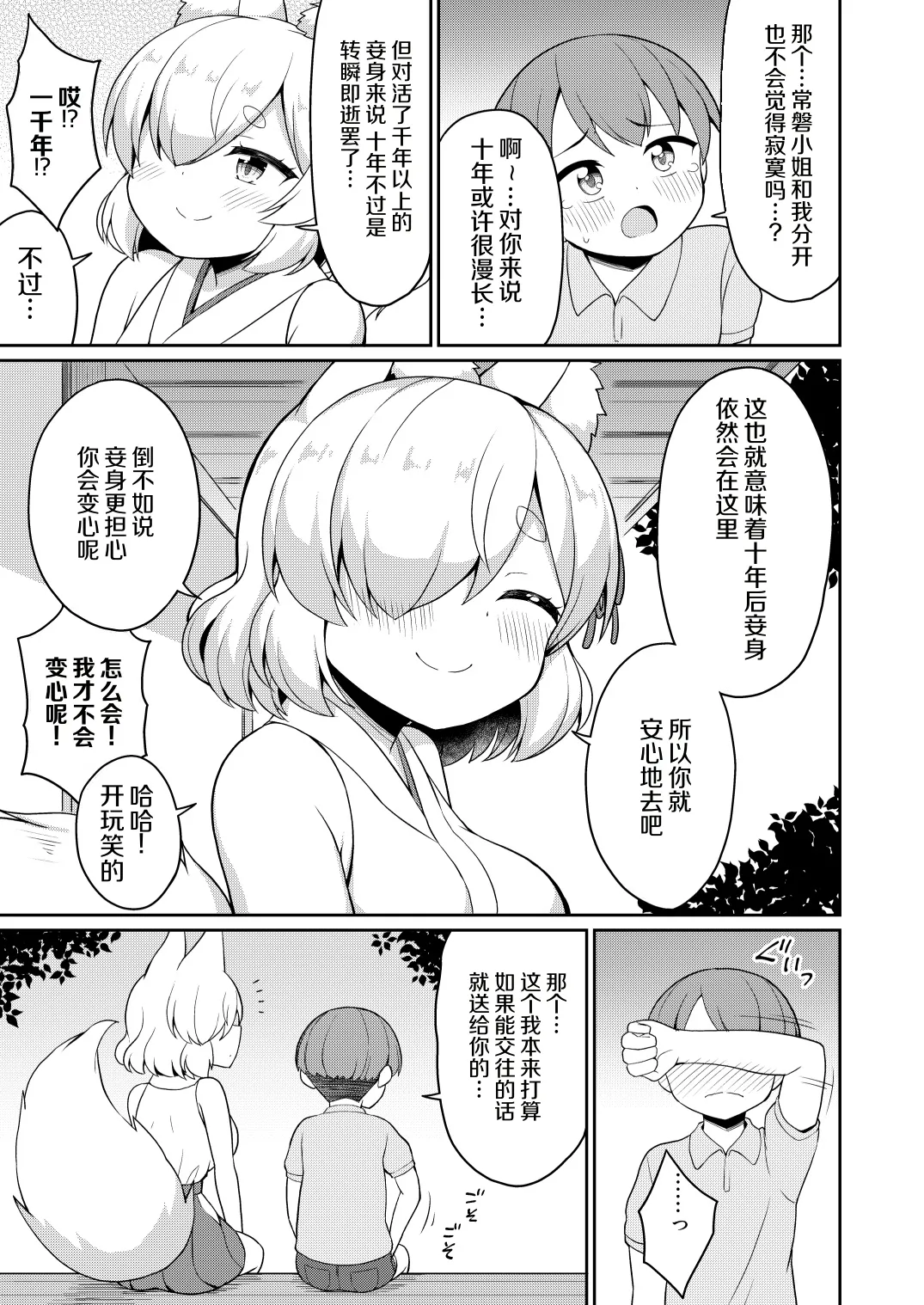 หน้า 121