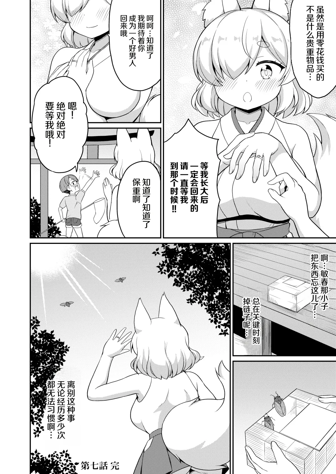 หน้า 122