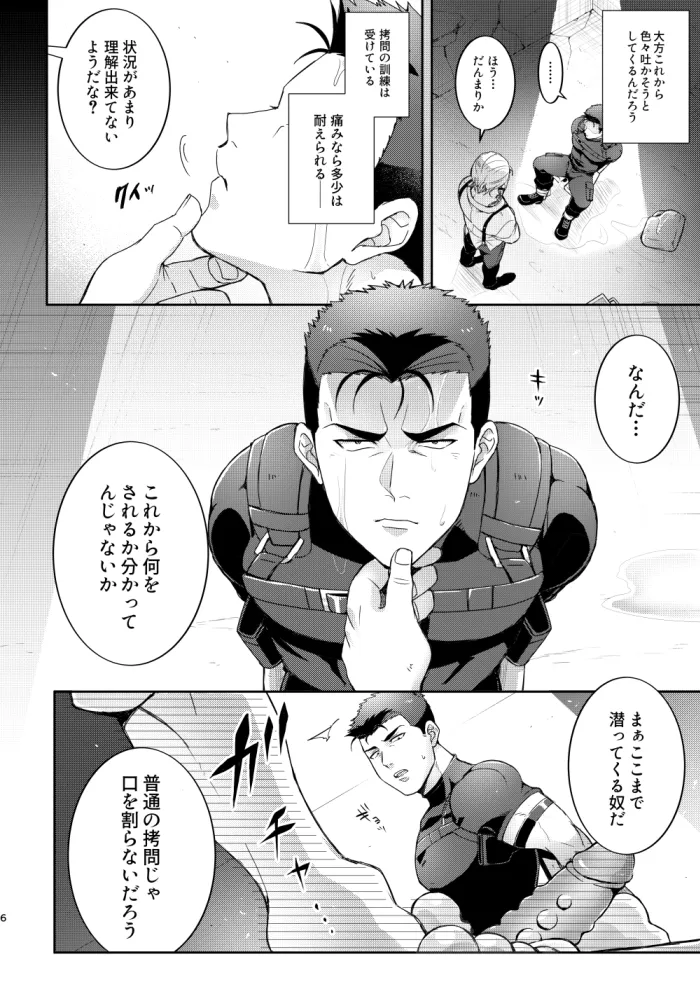 หน้า 5