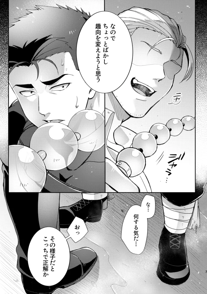 หน้า 6