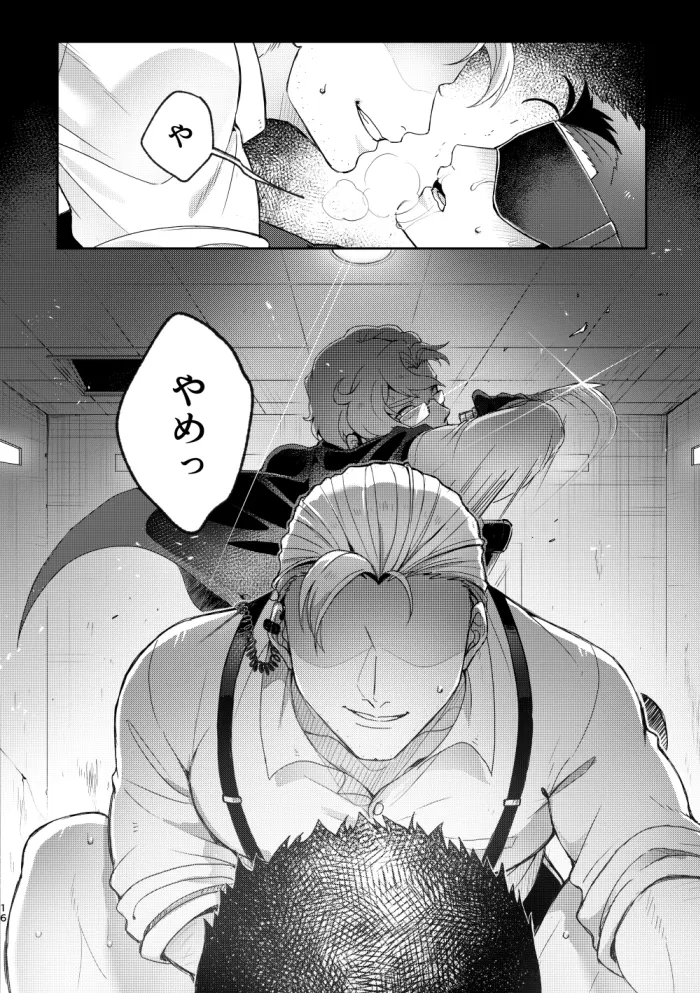 หน้า 15
