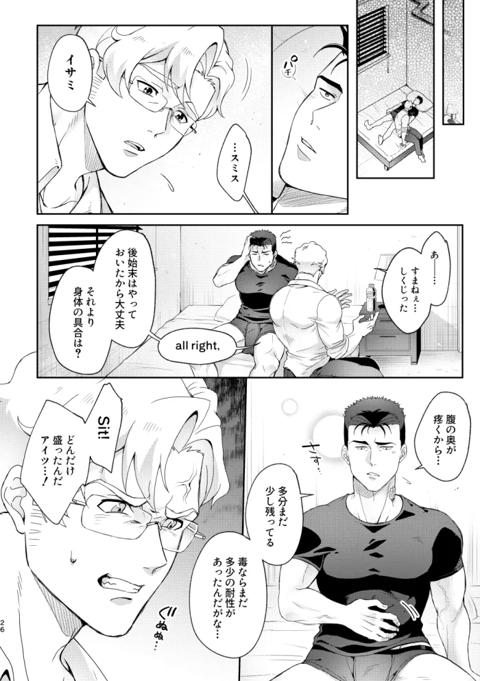 หน้า 25
