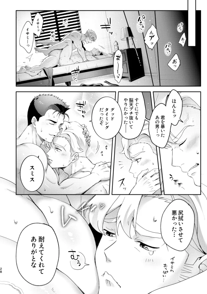 หน้า 27