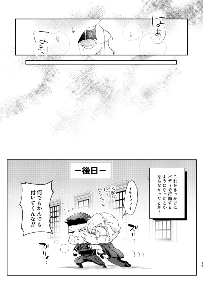 หน้า 32