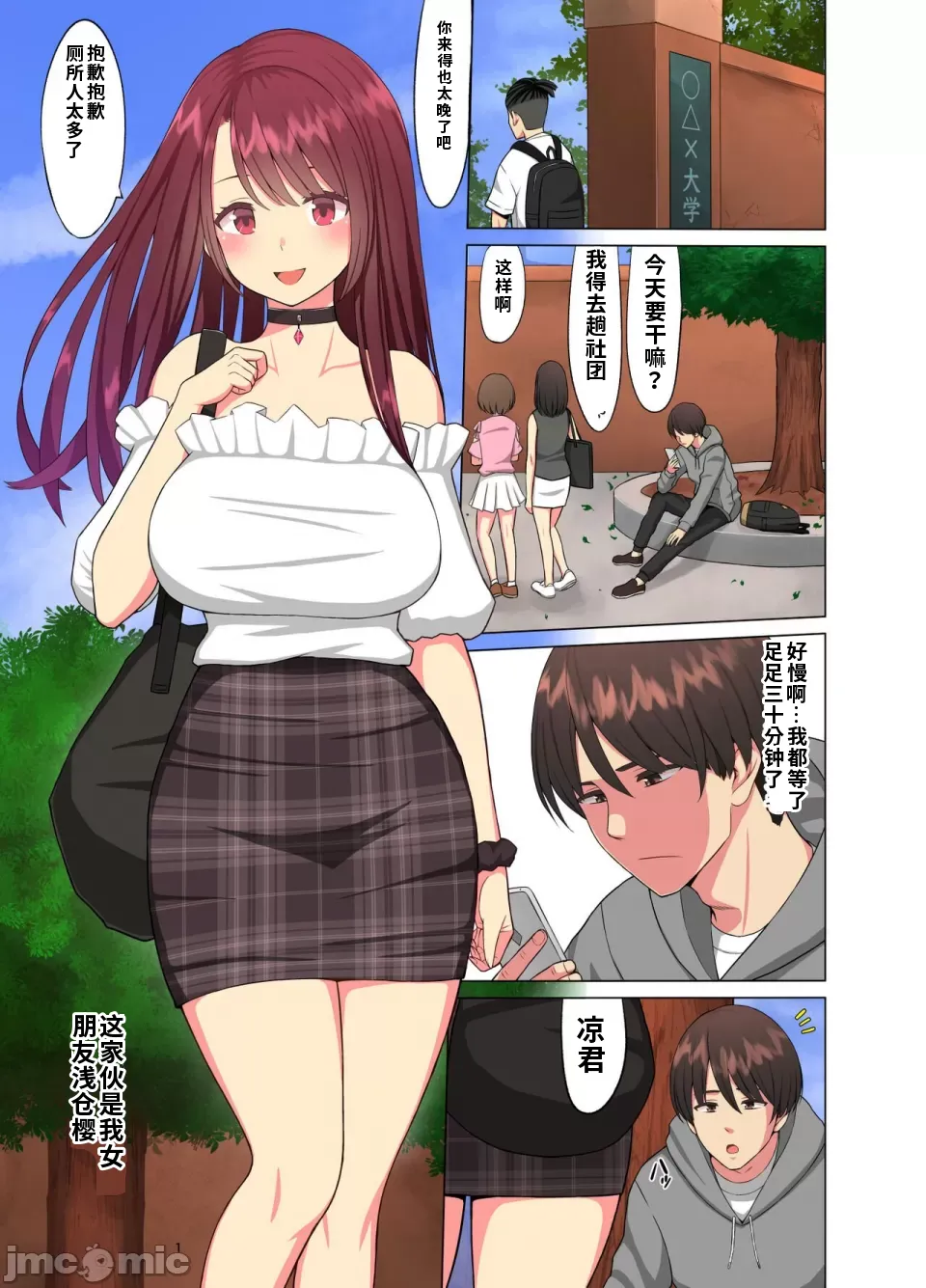หน้า 2