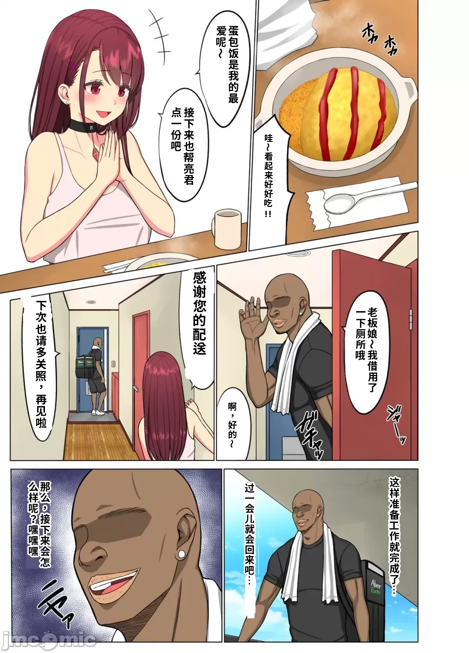 หน้า 14