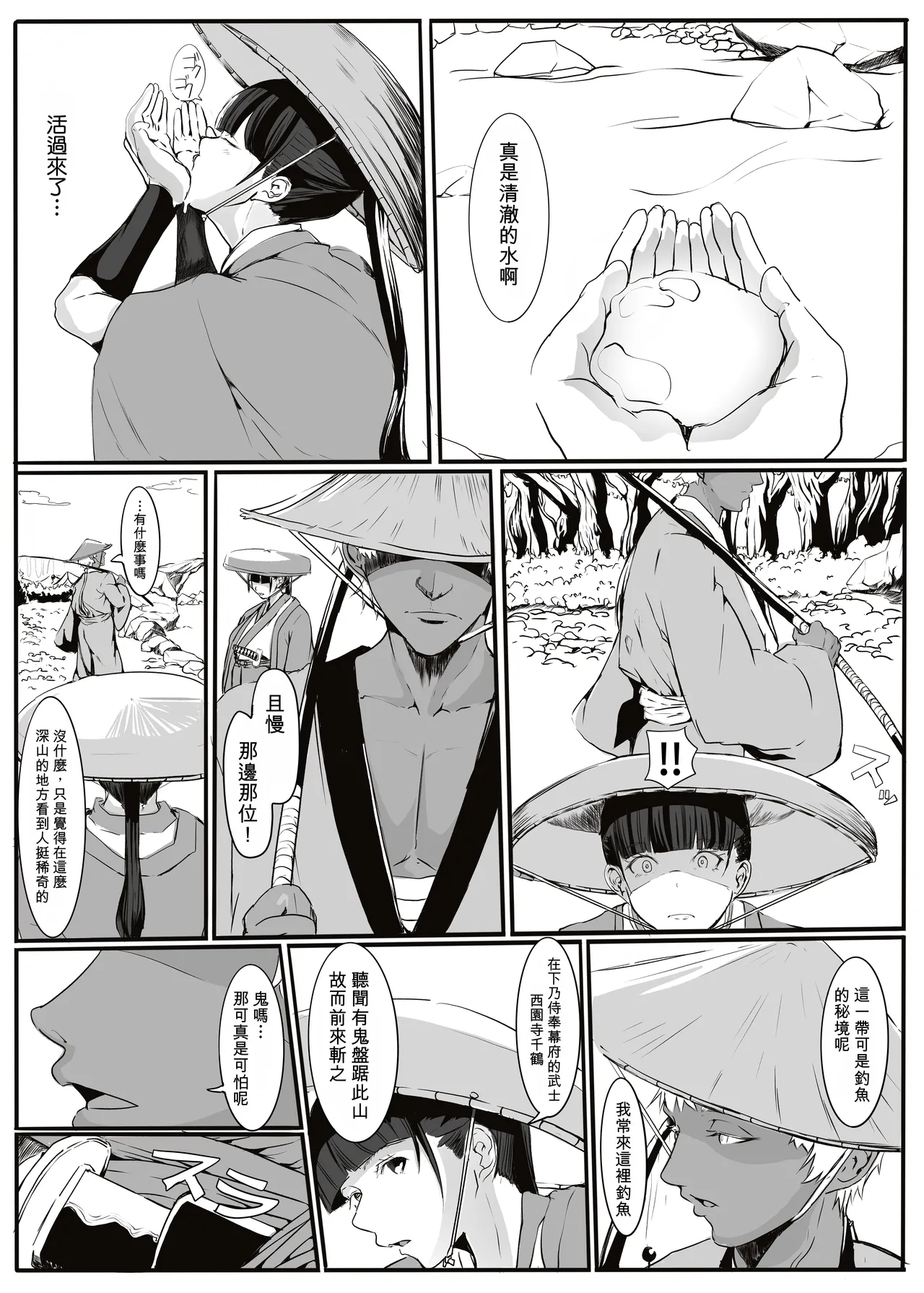 หน้า 3