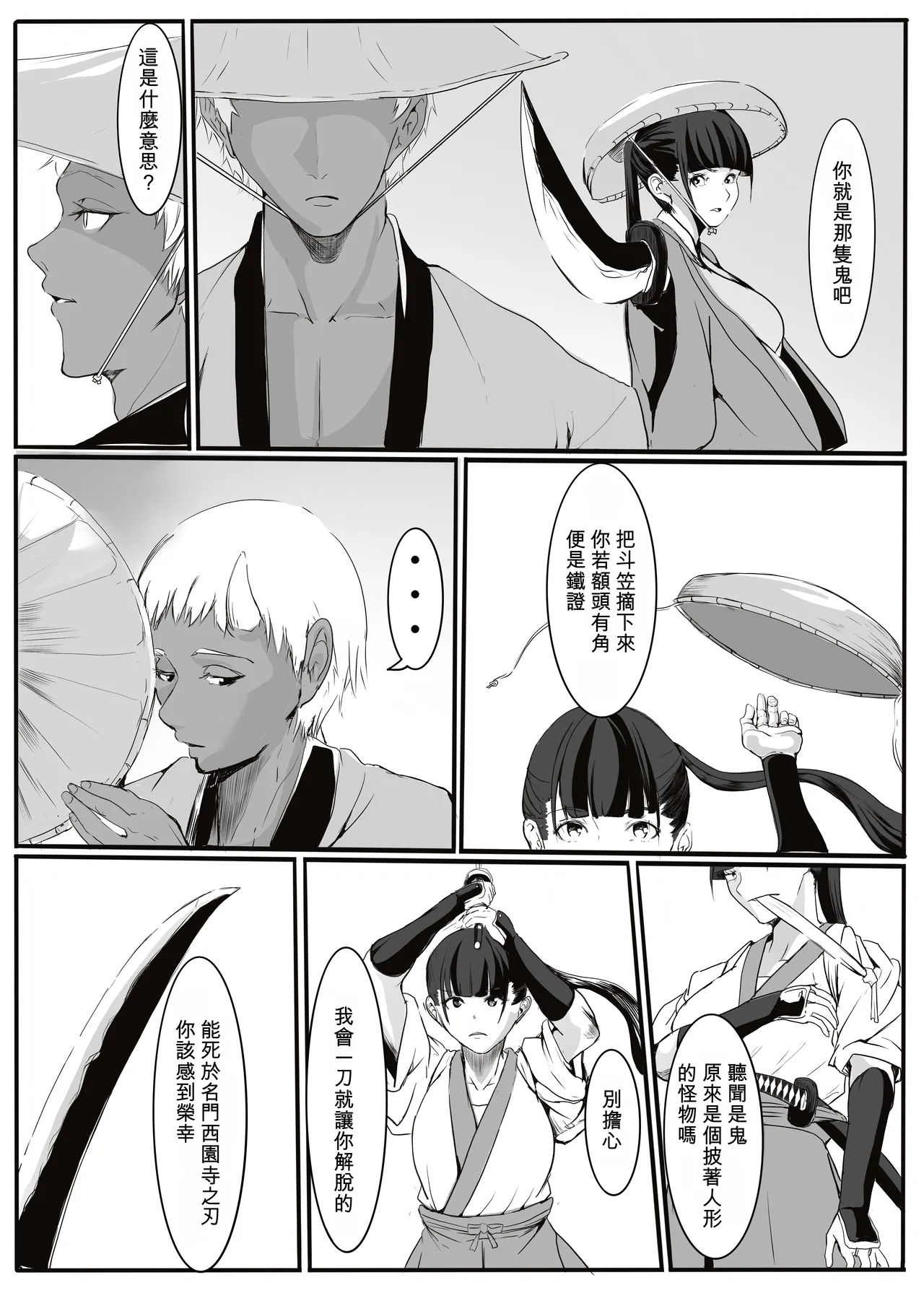 หน้า 4