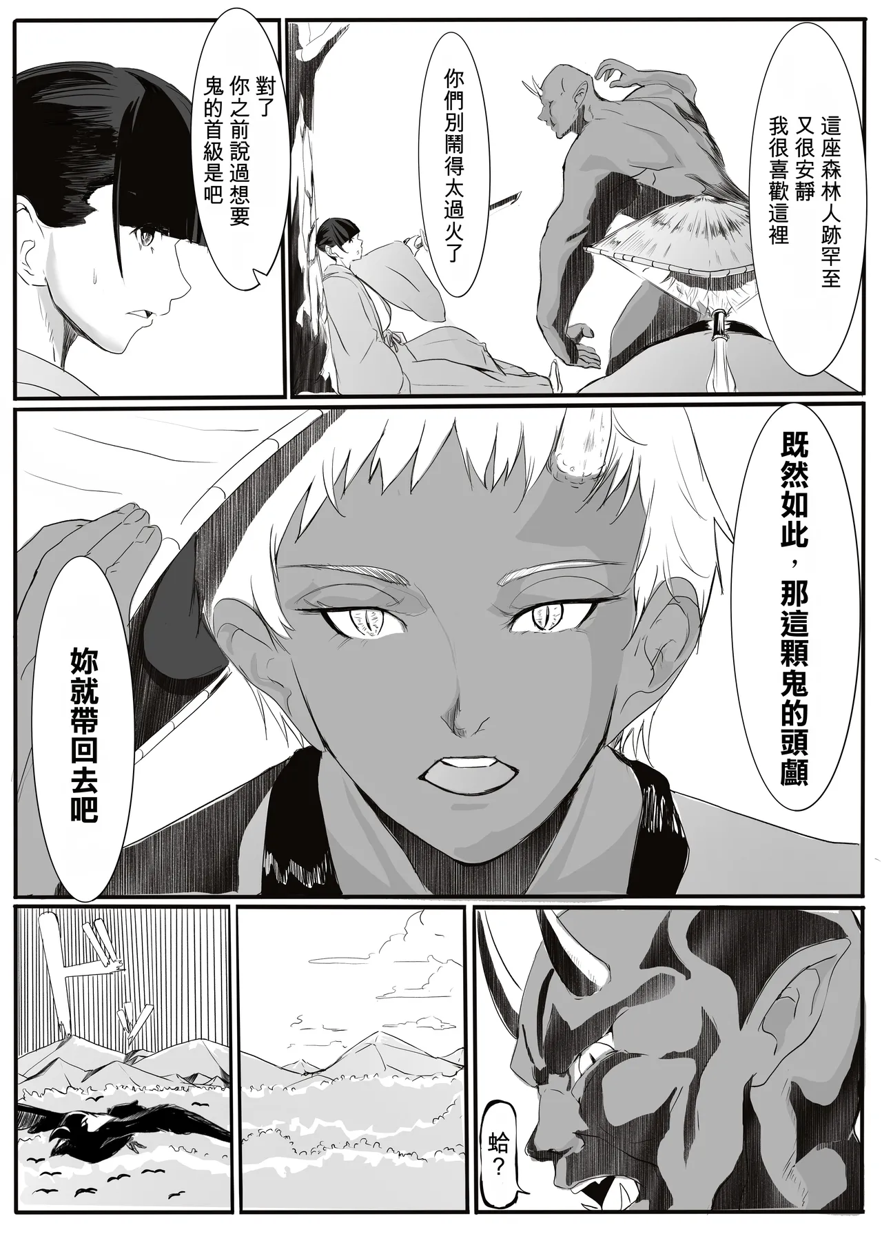 หน้า 13