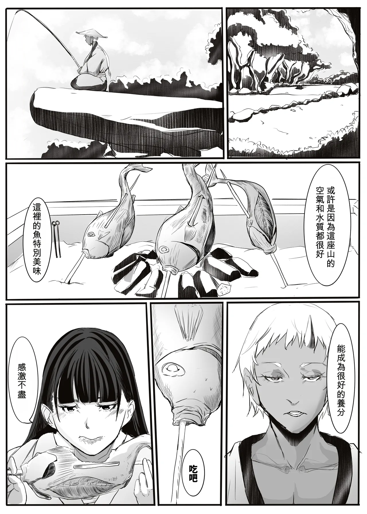 หน้า 16