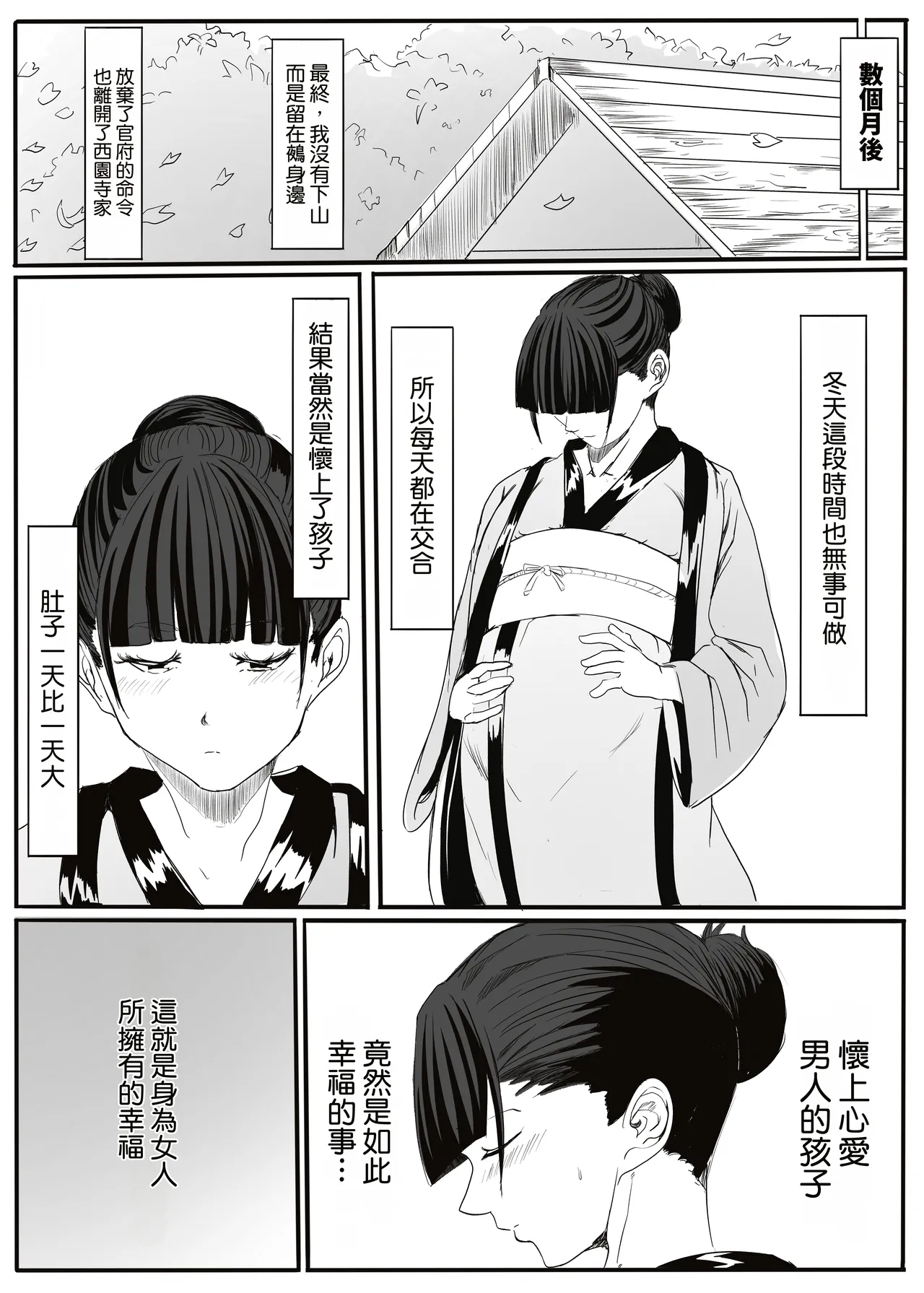 หน้า 38