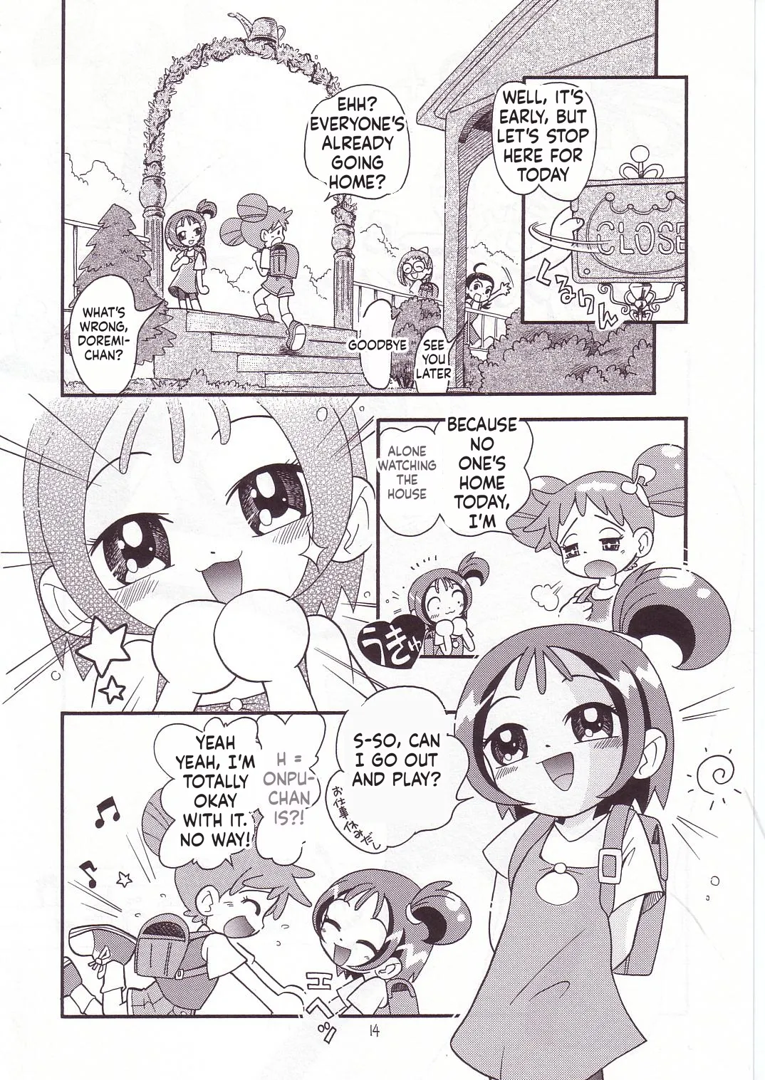 หน้า 14