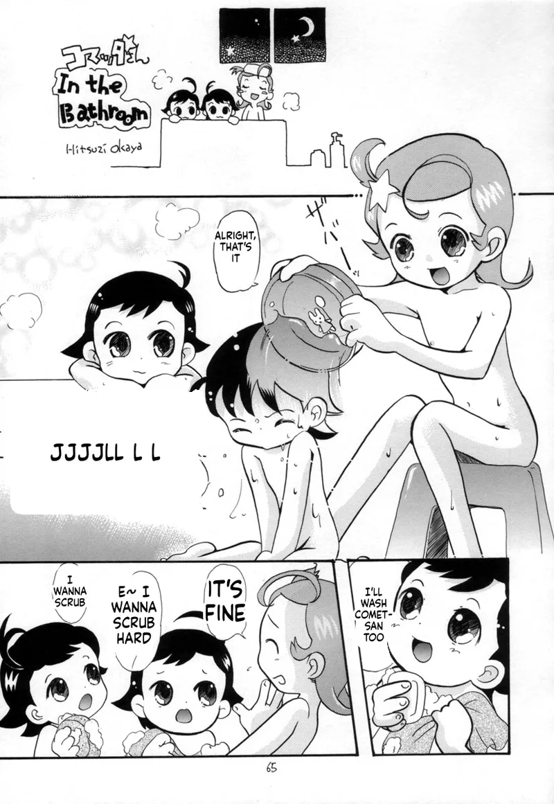 หน้า 65