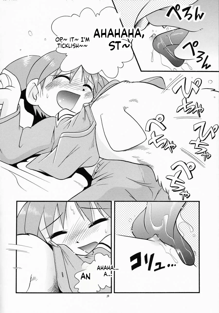 หน้า 10