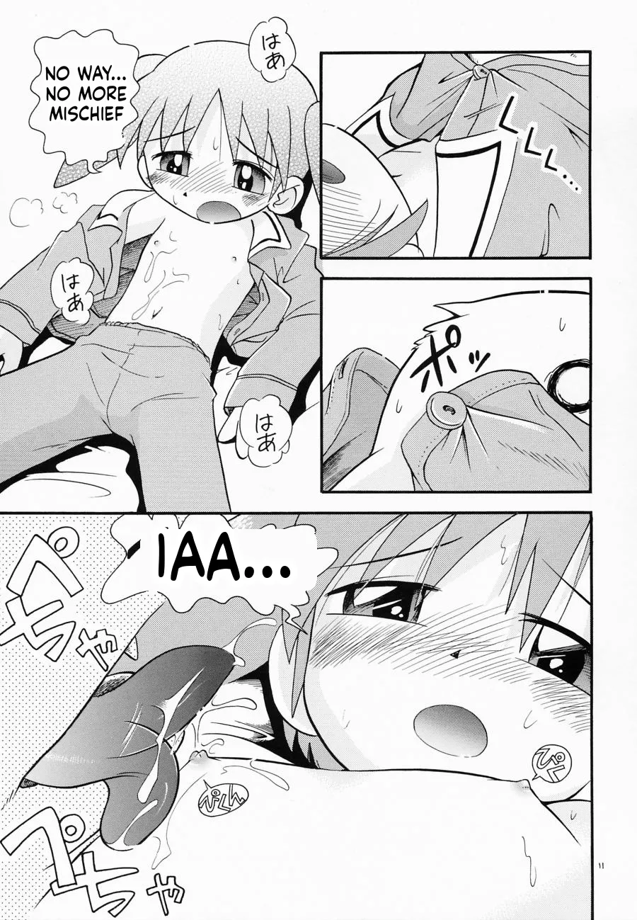 หน้า 11