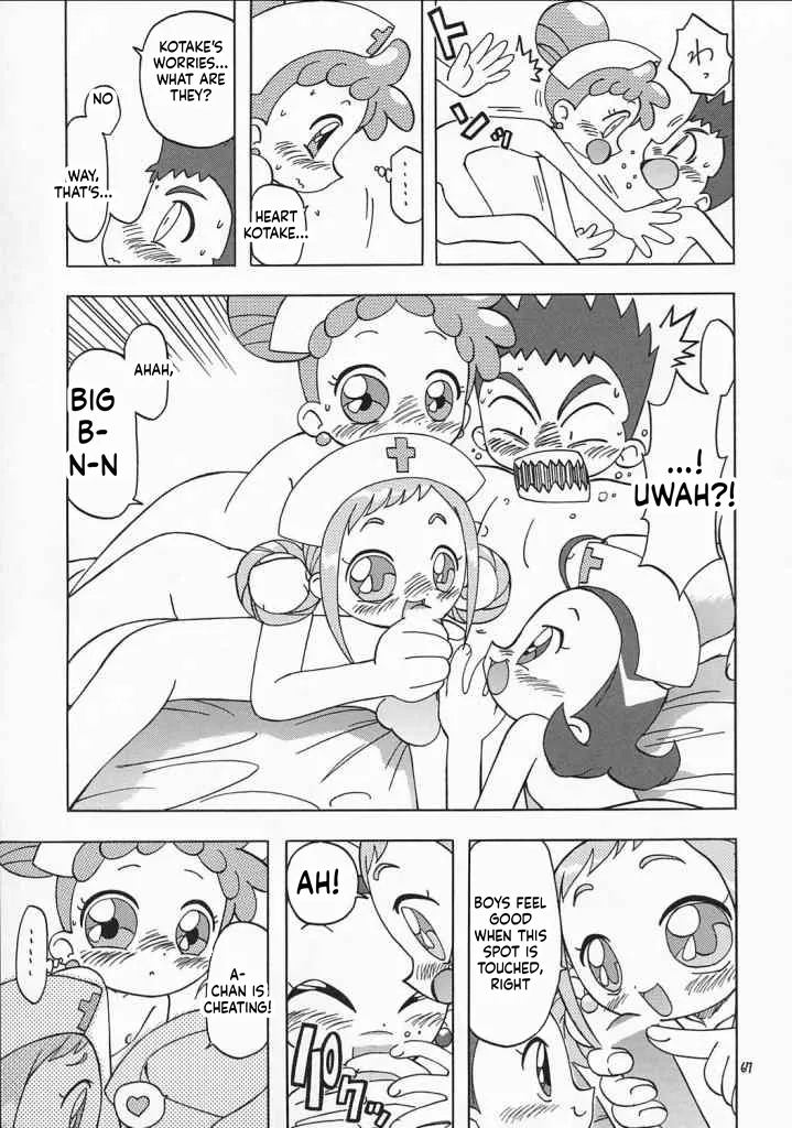 หน้า 67