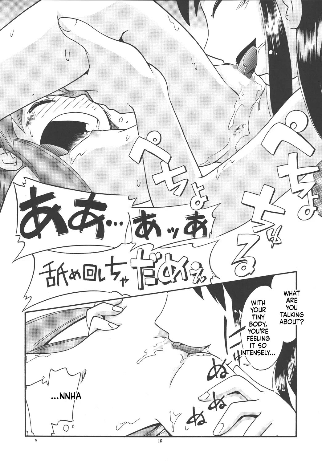 หน้า 17