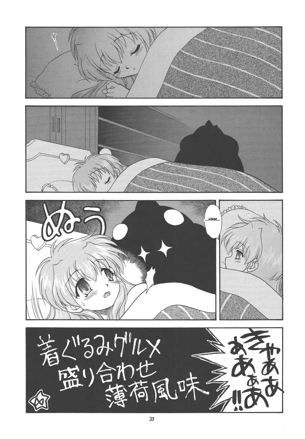 หน้า 32