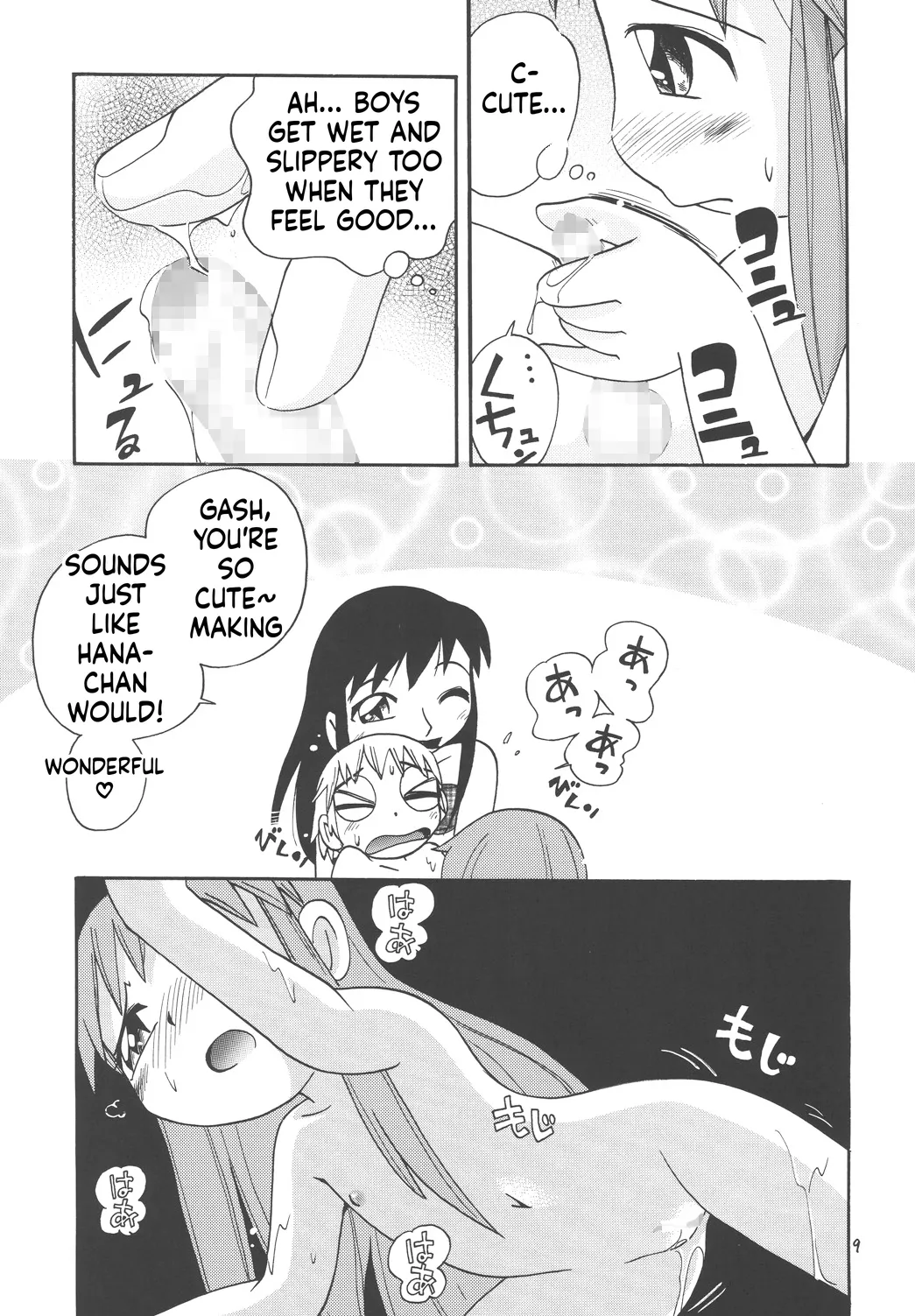 หน้า 10