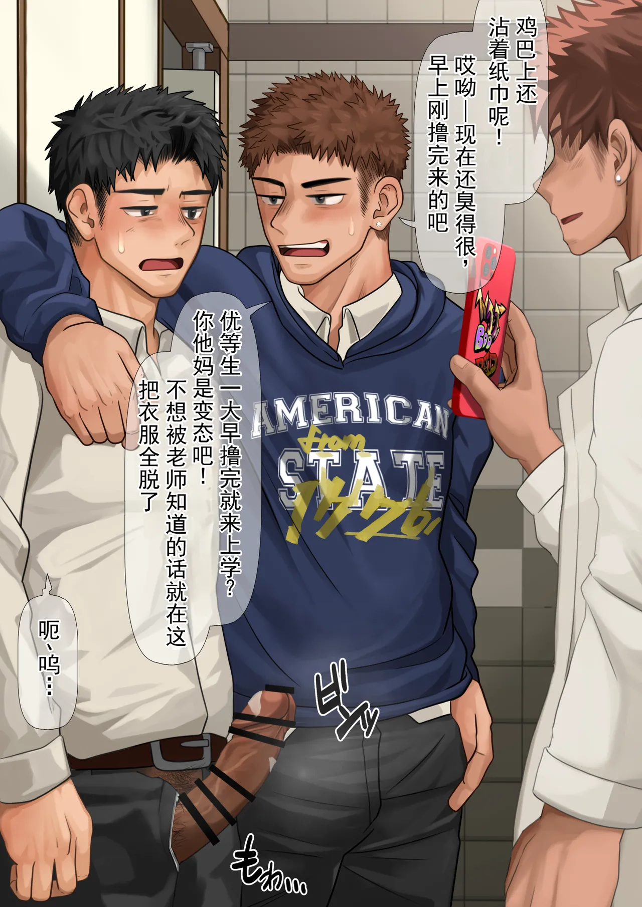 หน้า 14