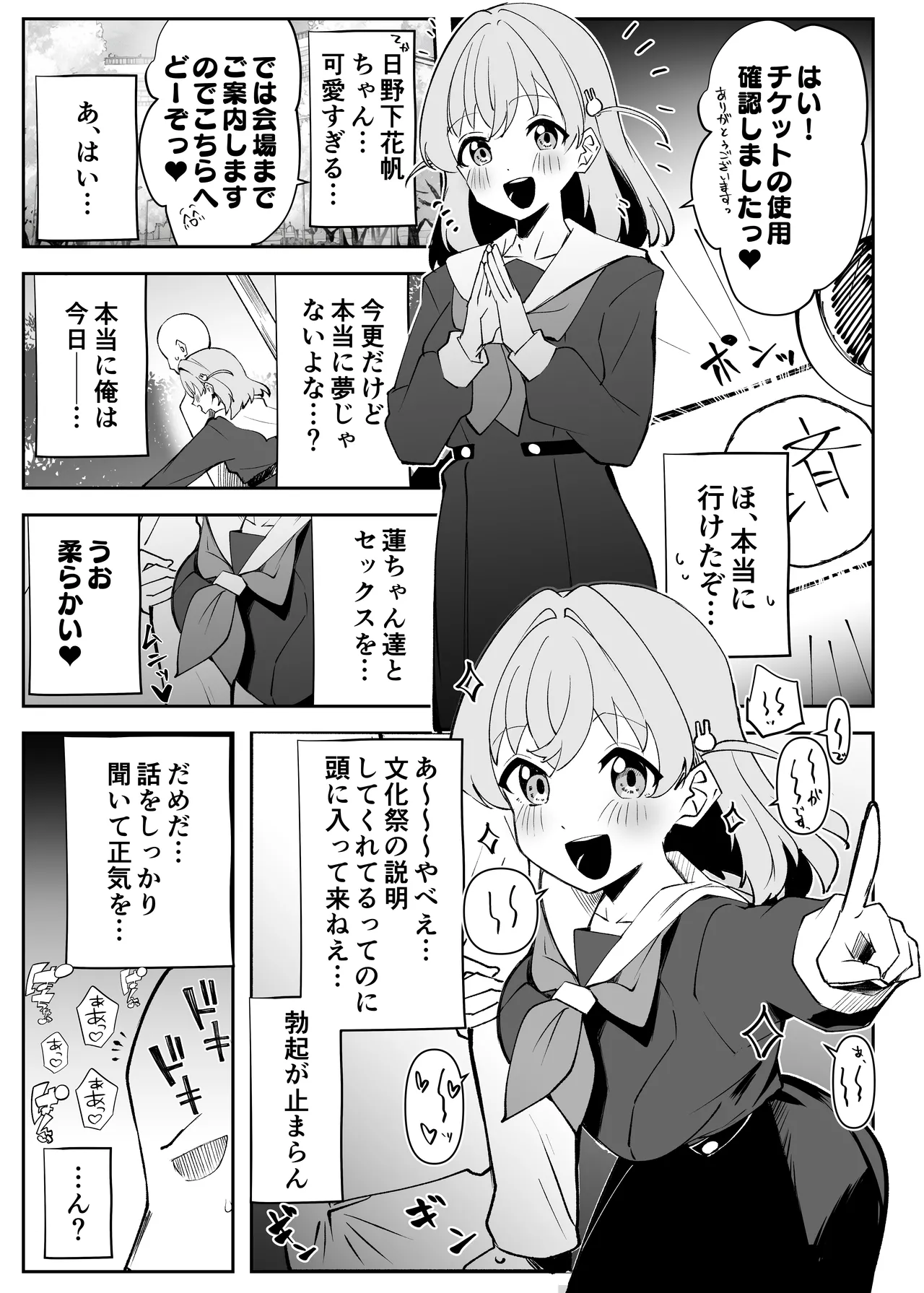 หน้า 15