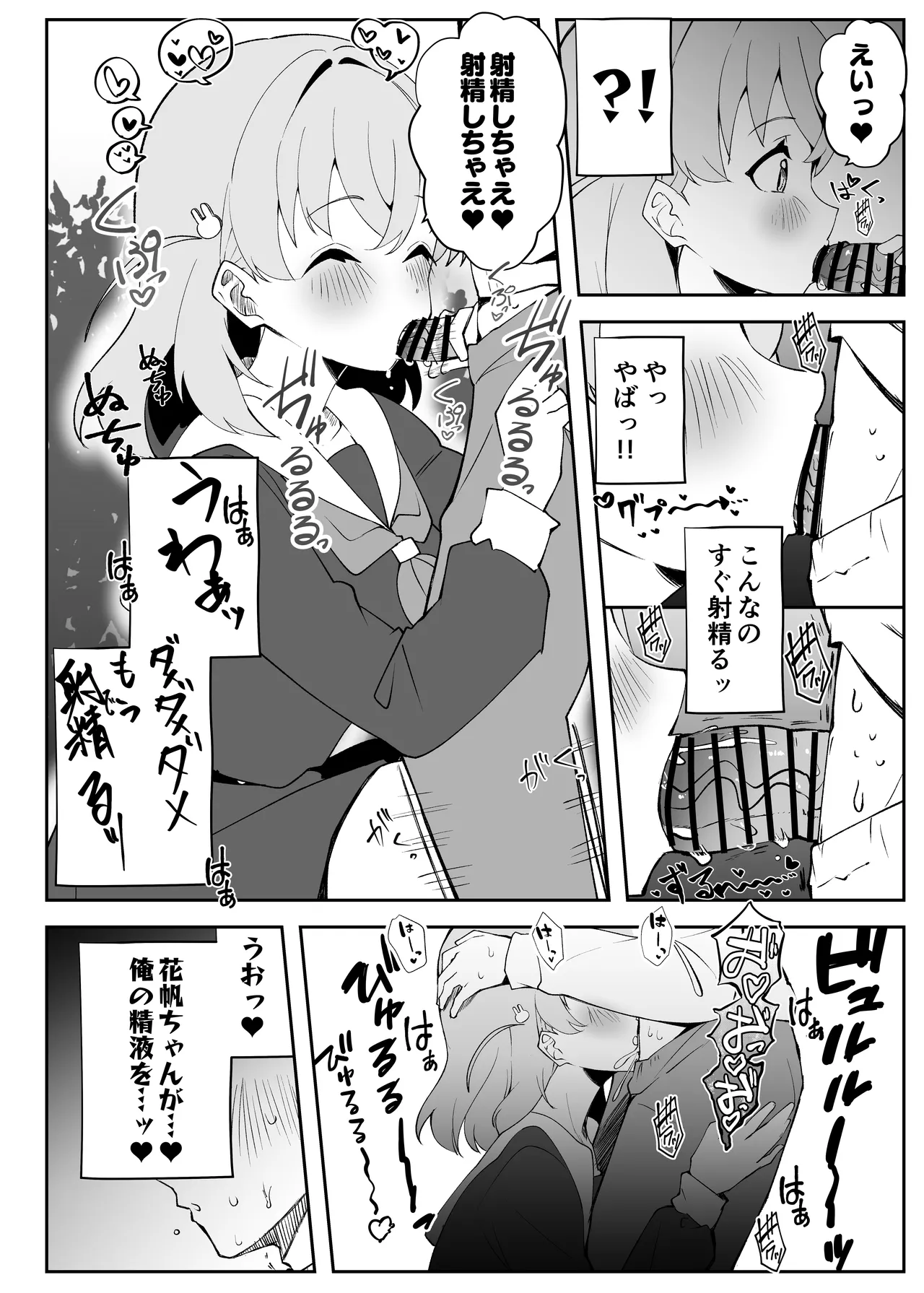 หน้า 20