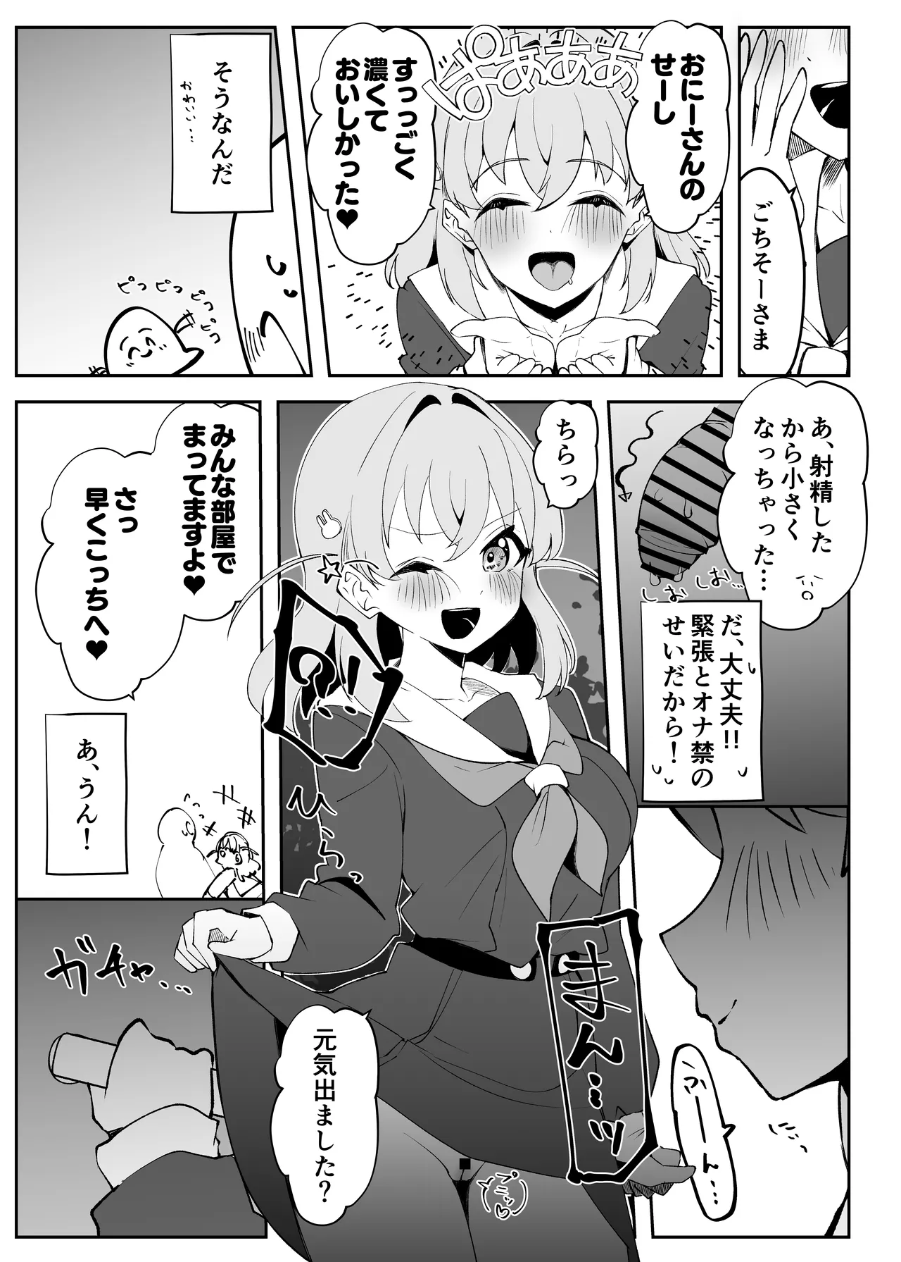 หน้า 21