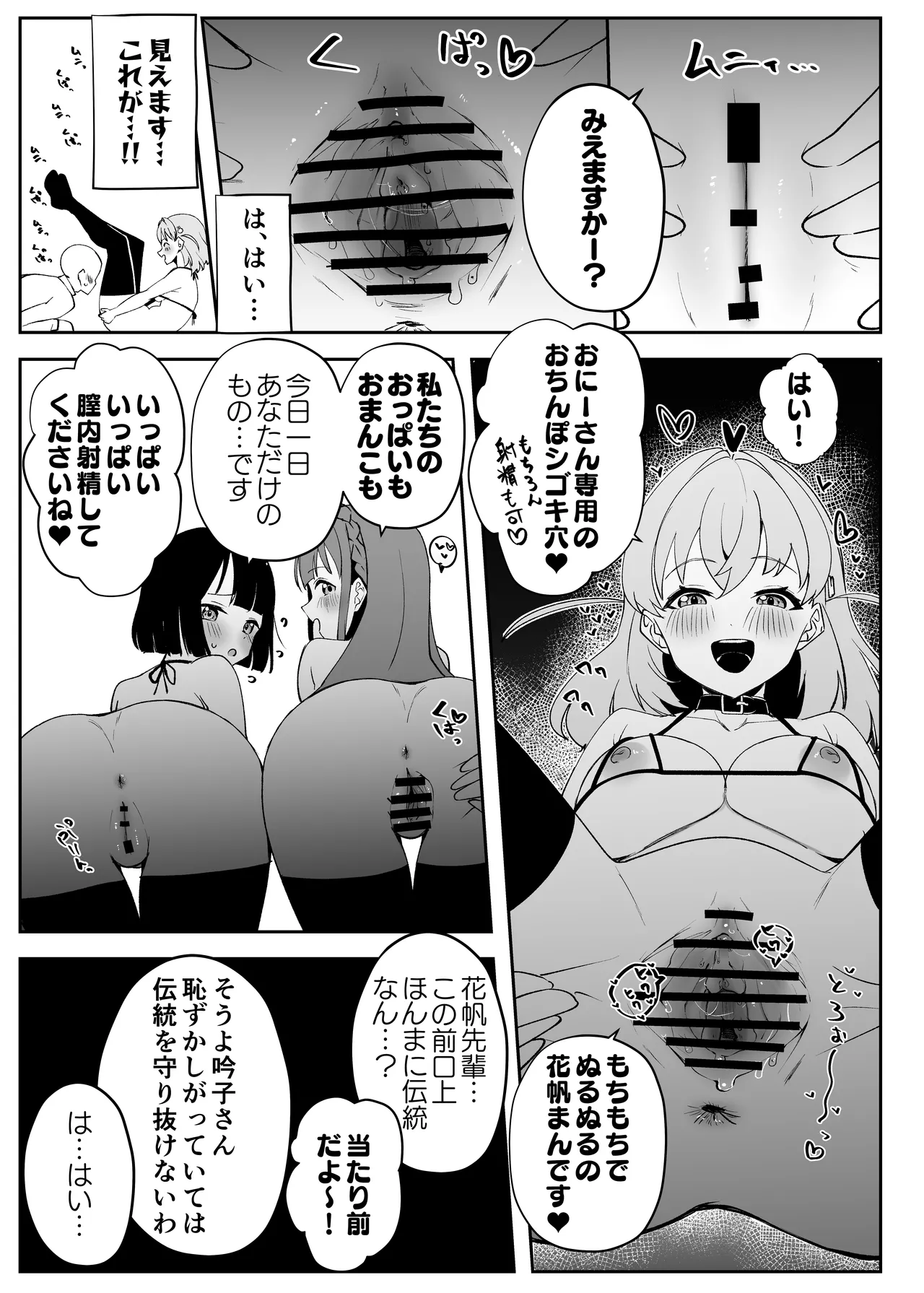 หน้า 25