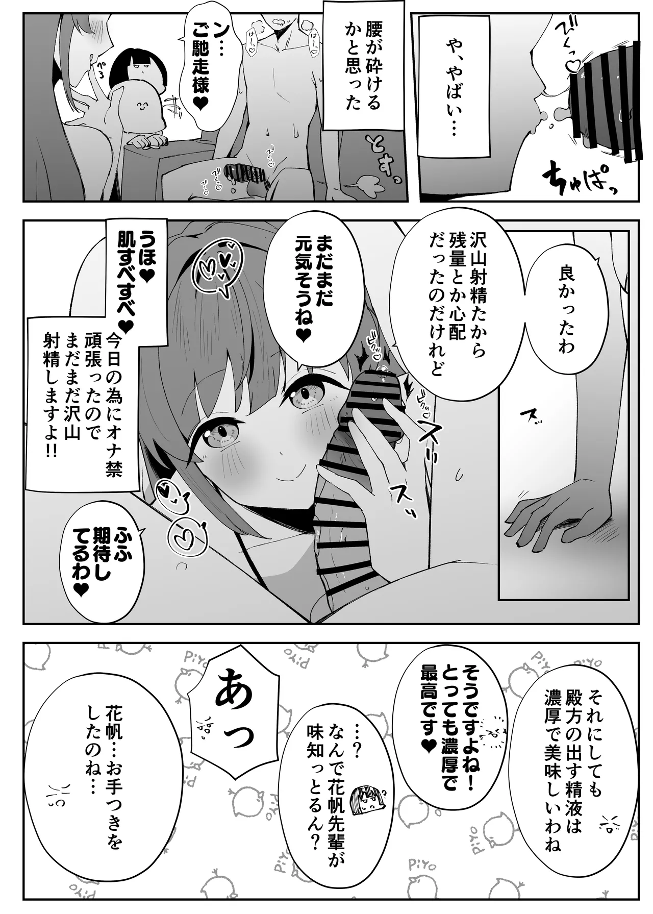 หน้า 28