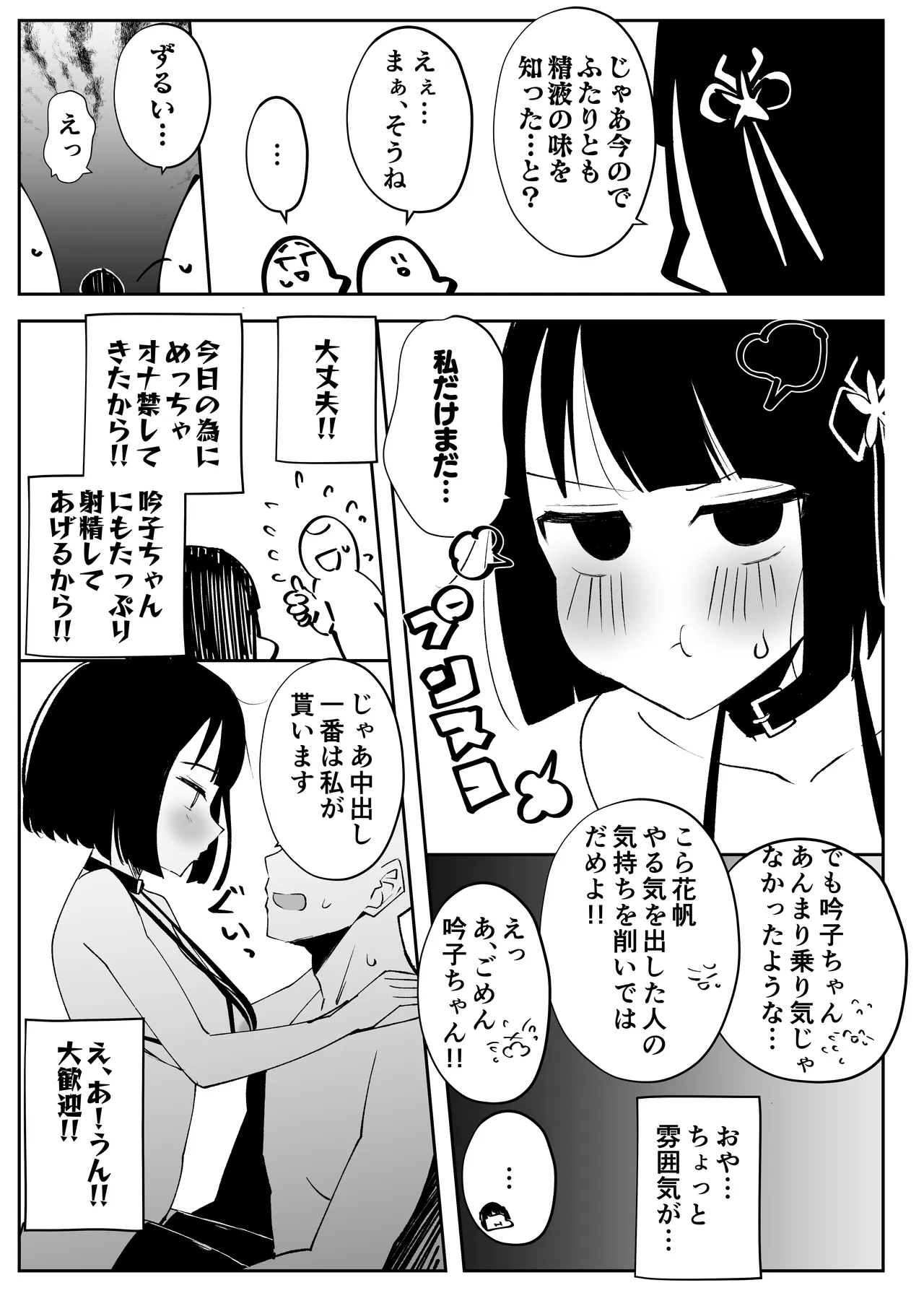 หน้า 29