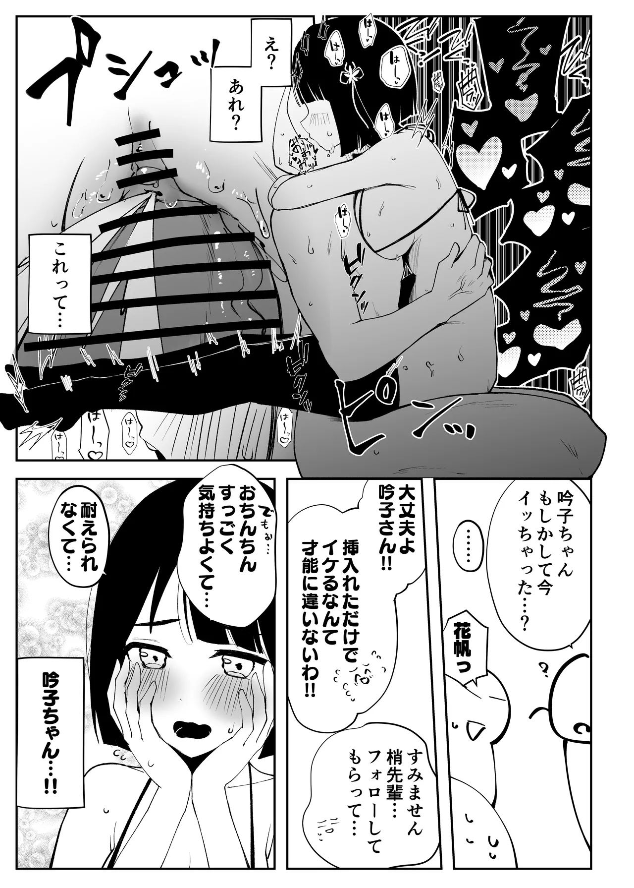 หน้า 31