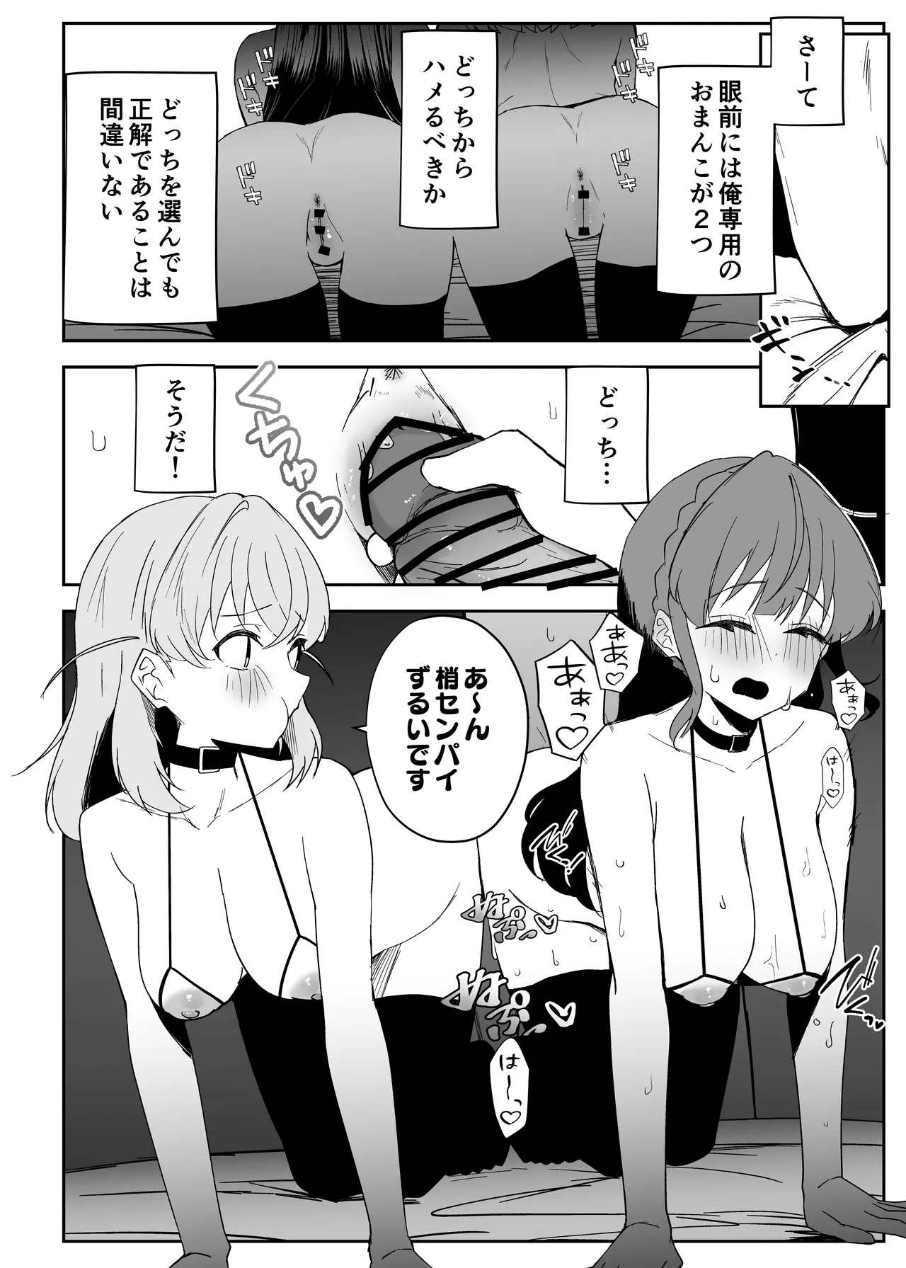 หน้า 36