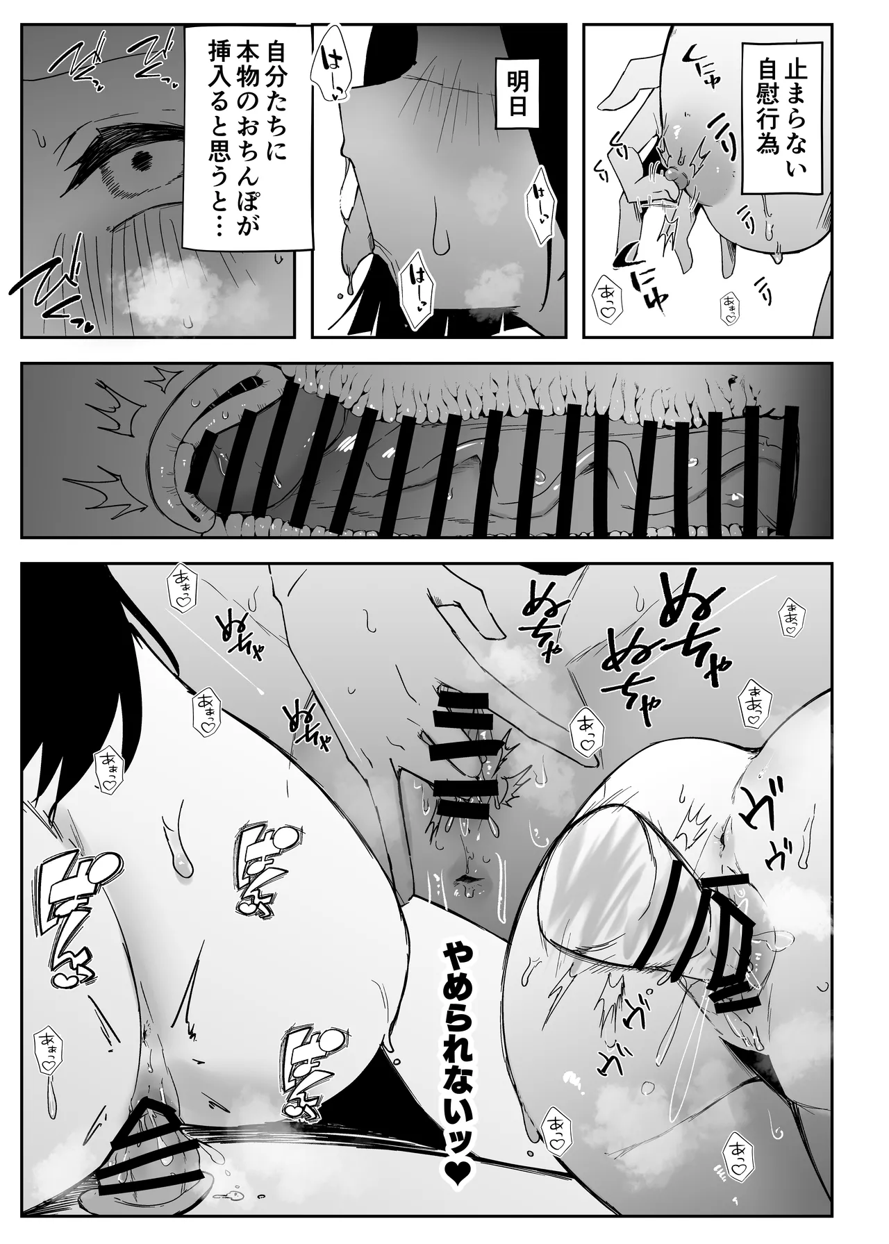 หน้า 43