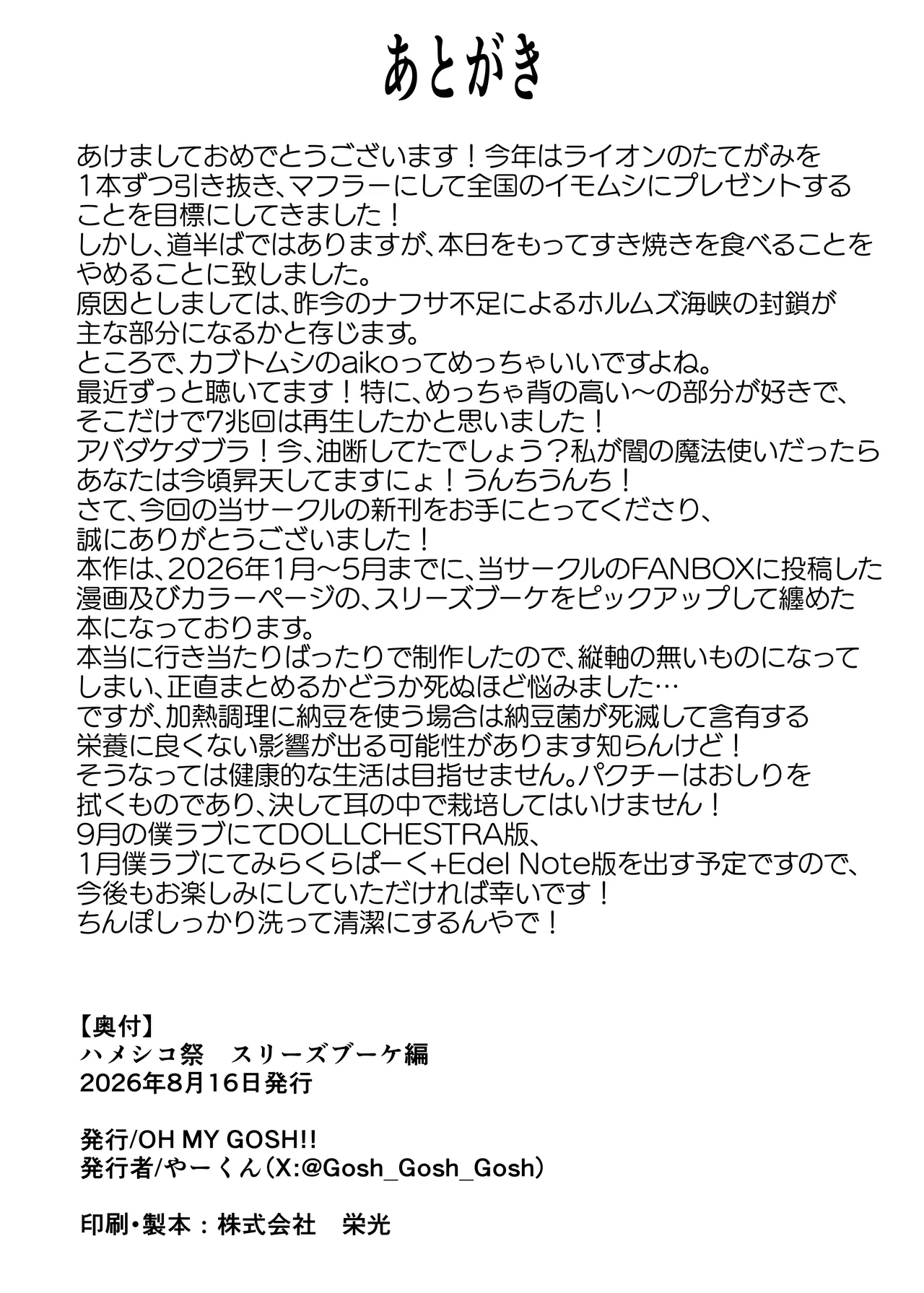 หน้า 46