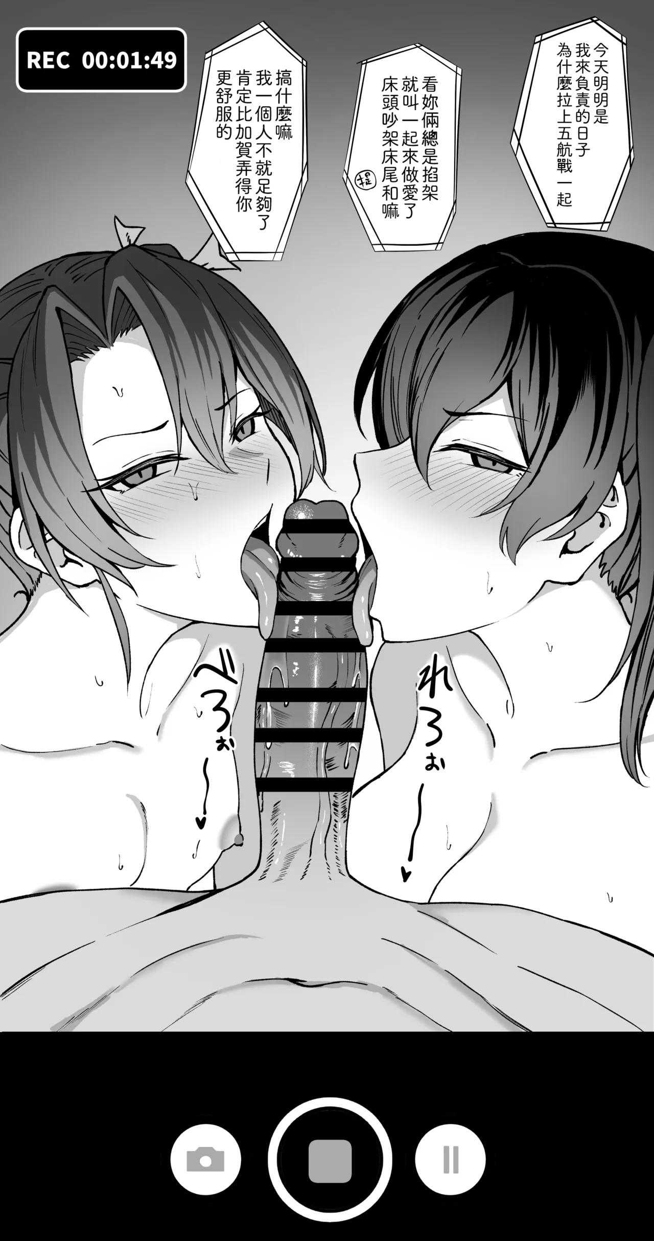 หน้า 121