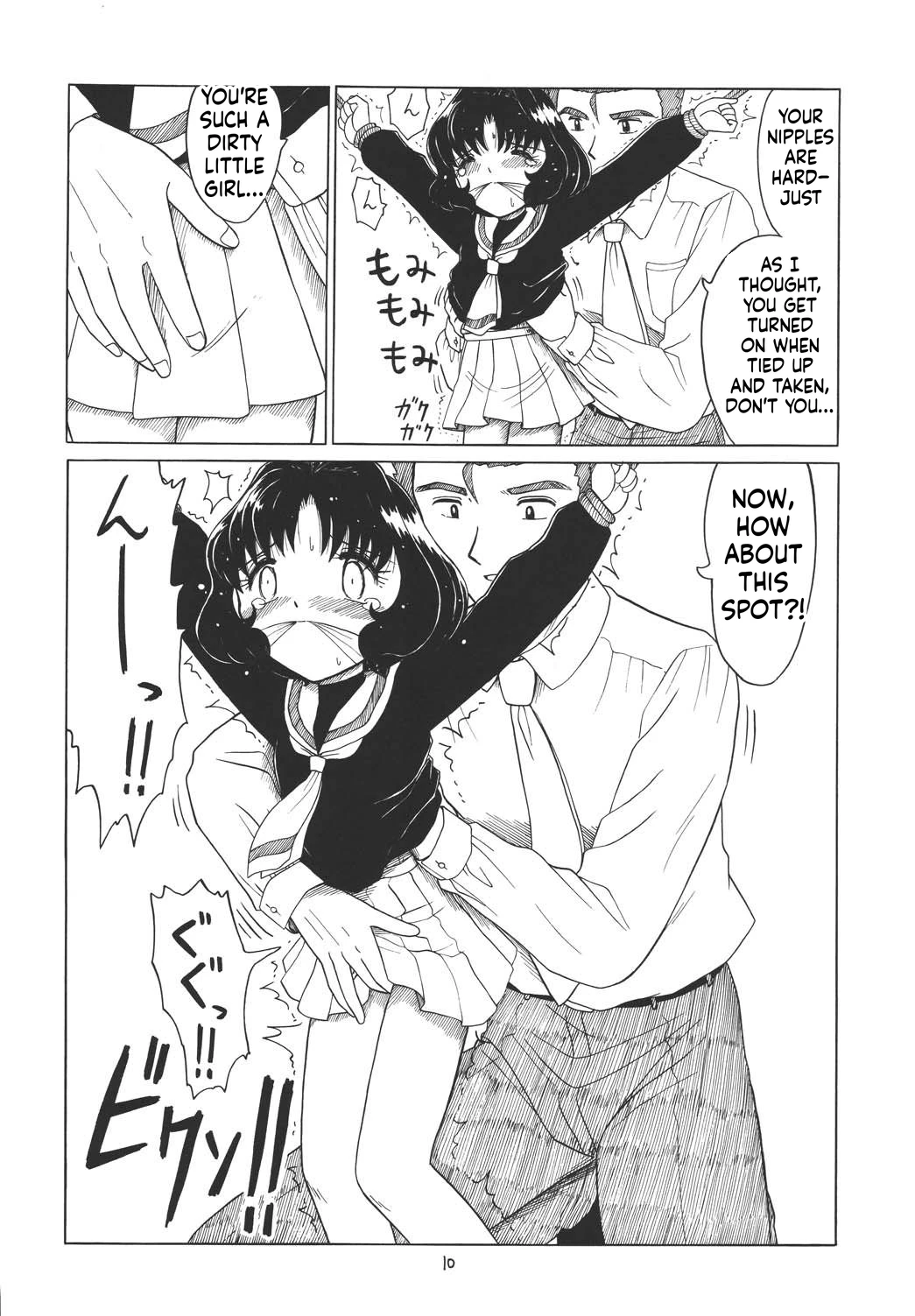 หน้า 10