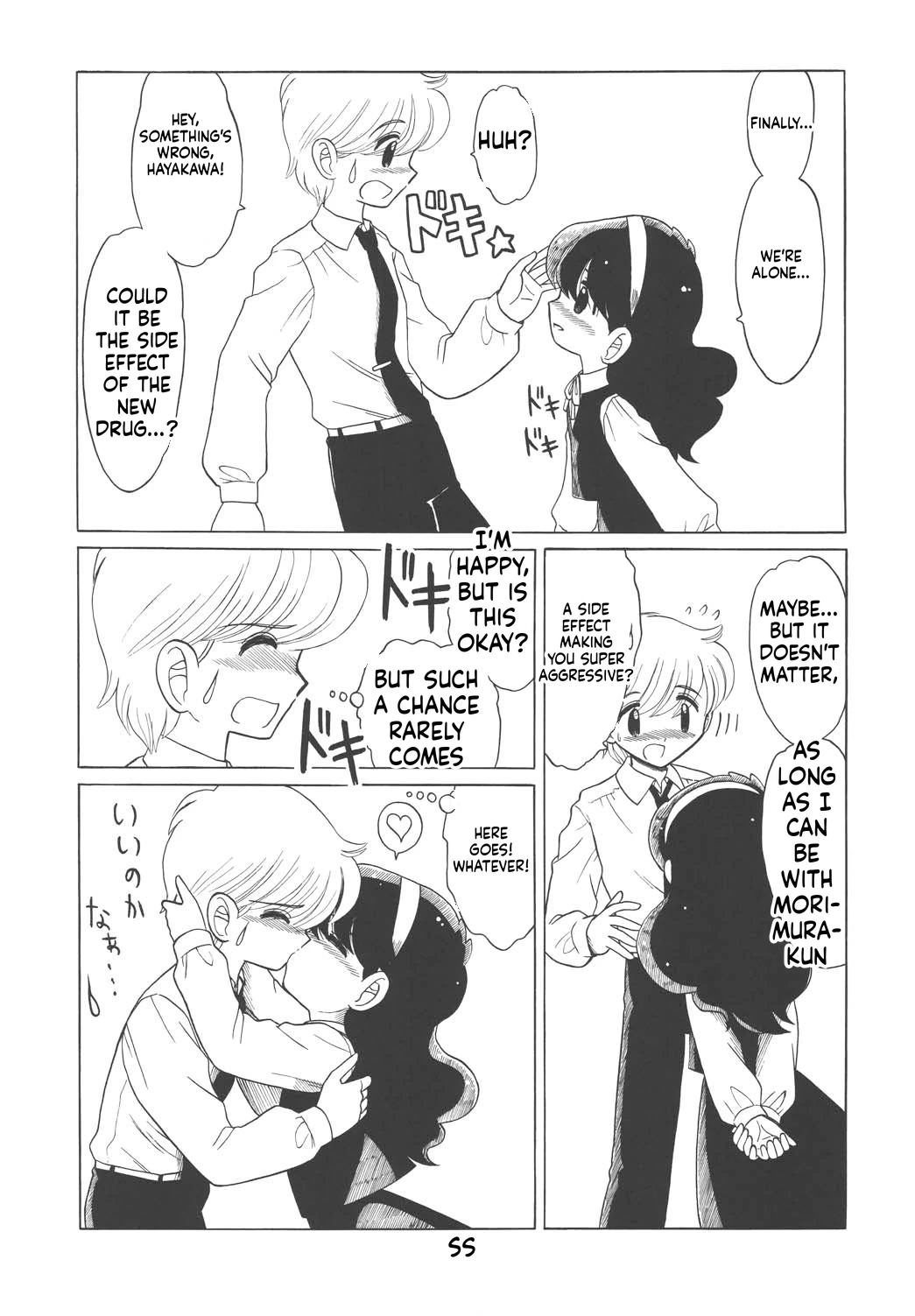 หน้า 56