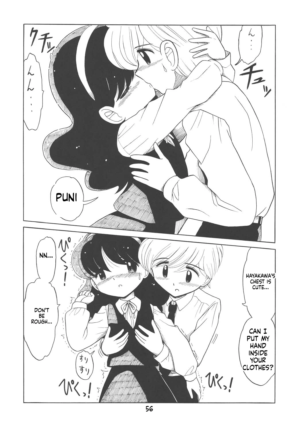 หน้า 57