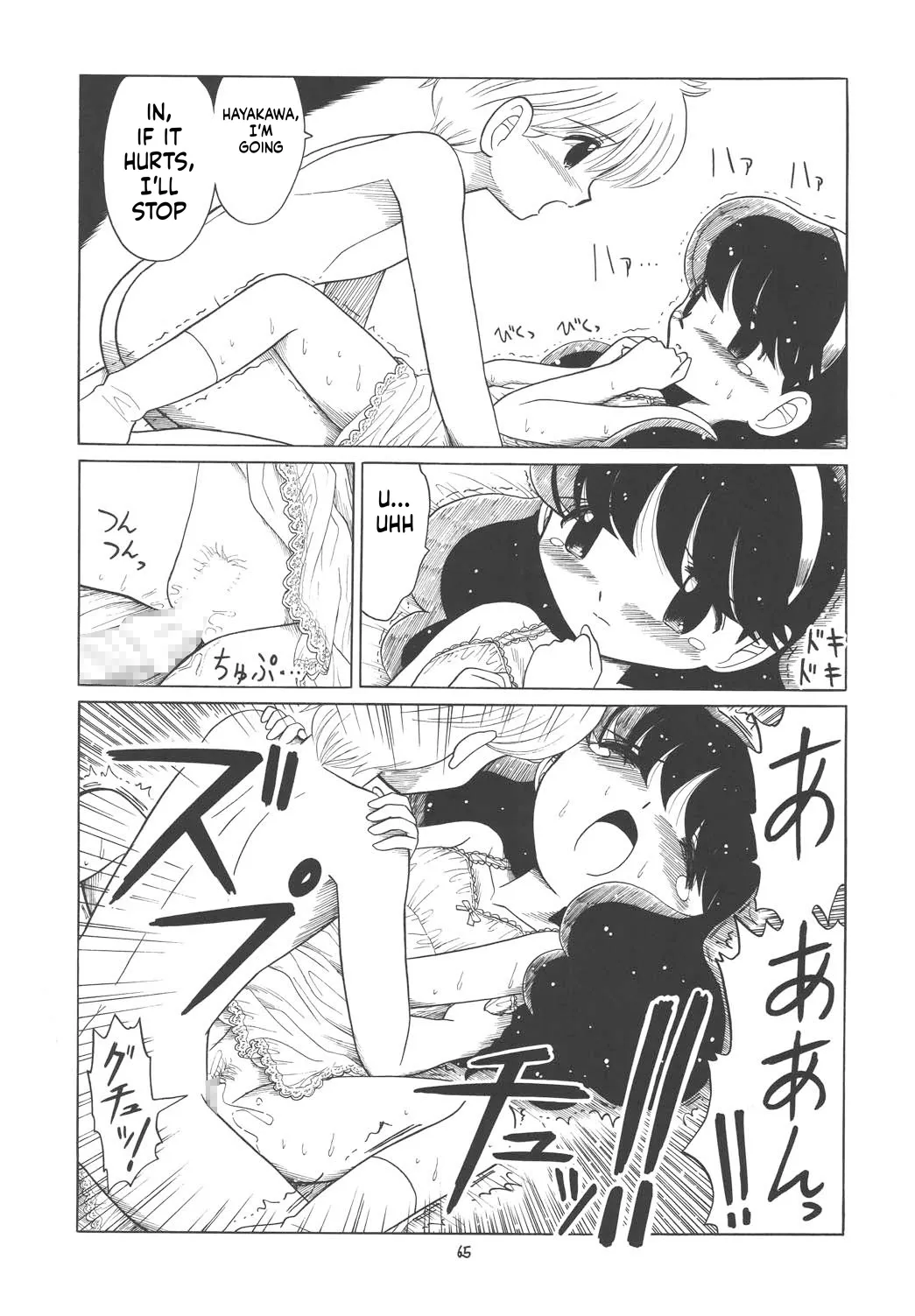หน้า 66
