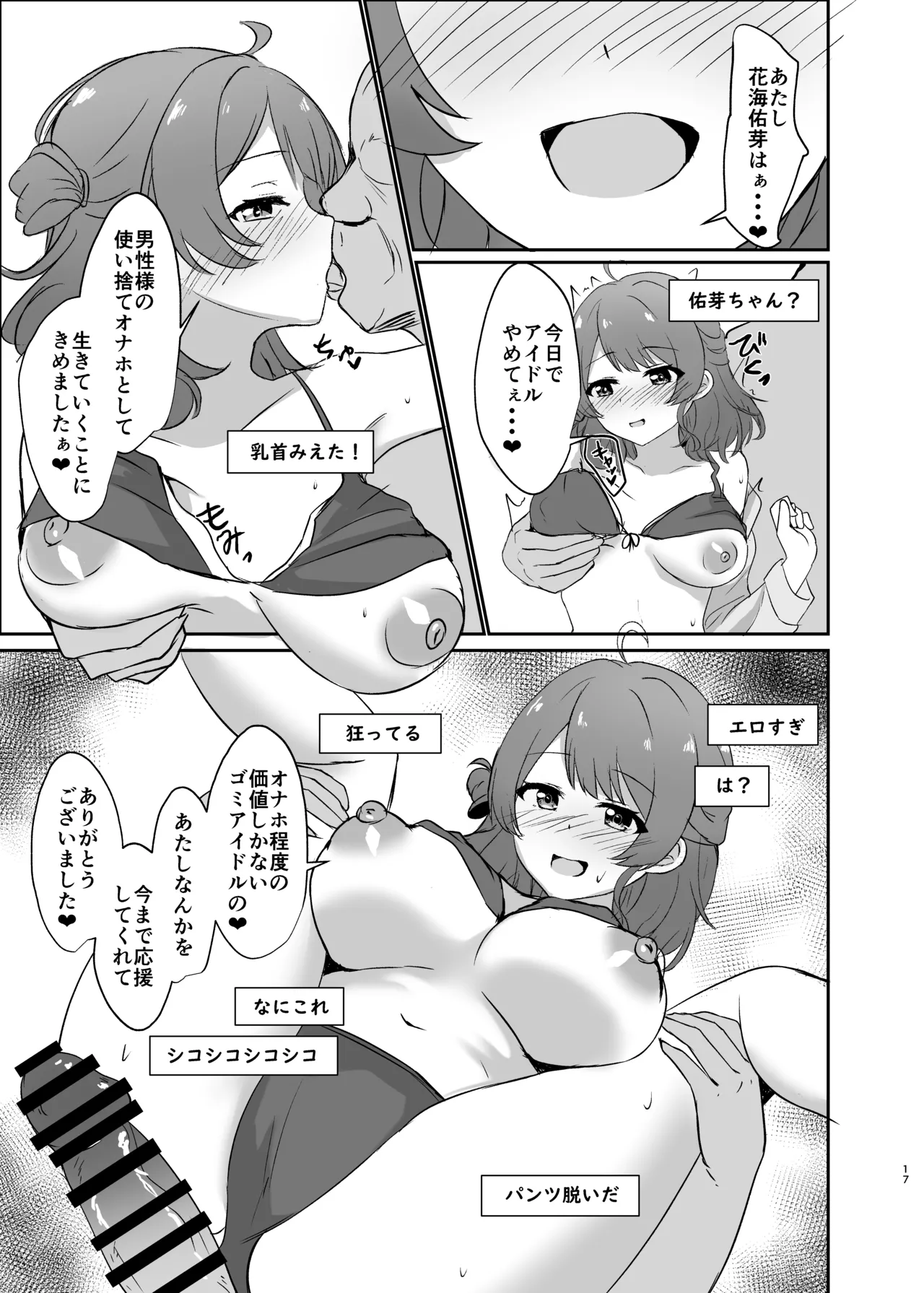 หน้า 17