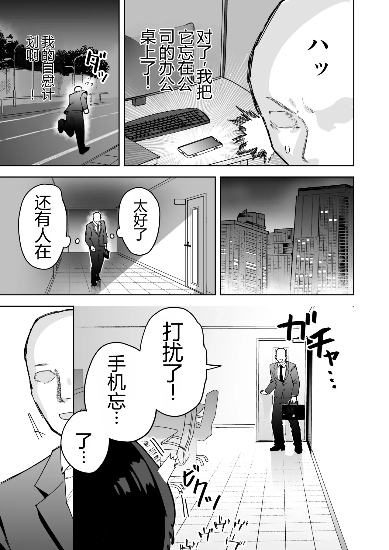 หน้า 5
