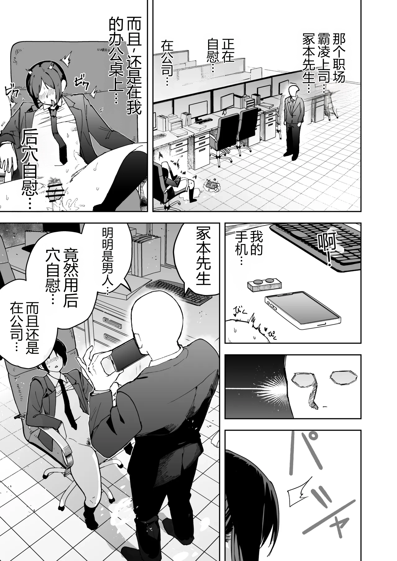 หน้า 9