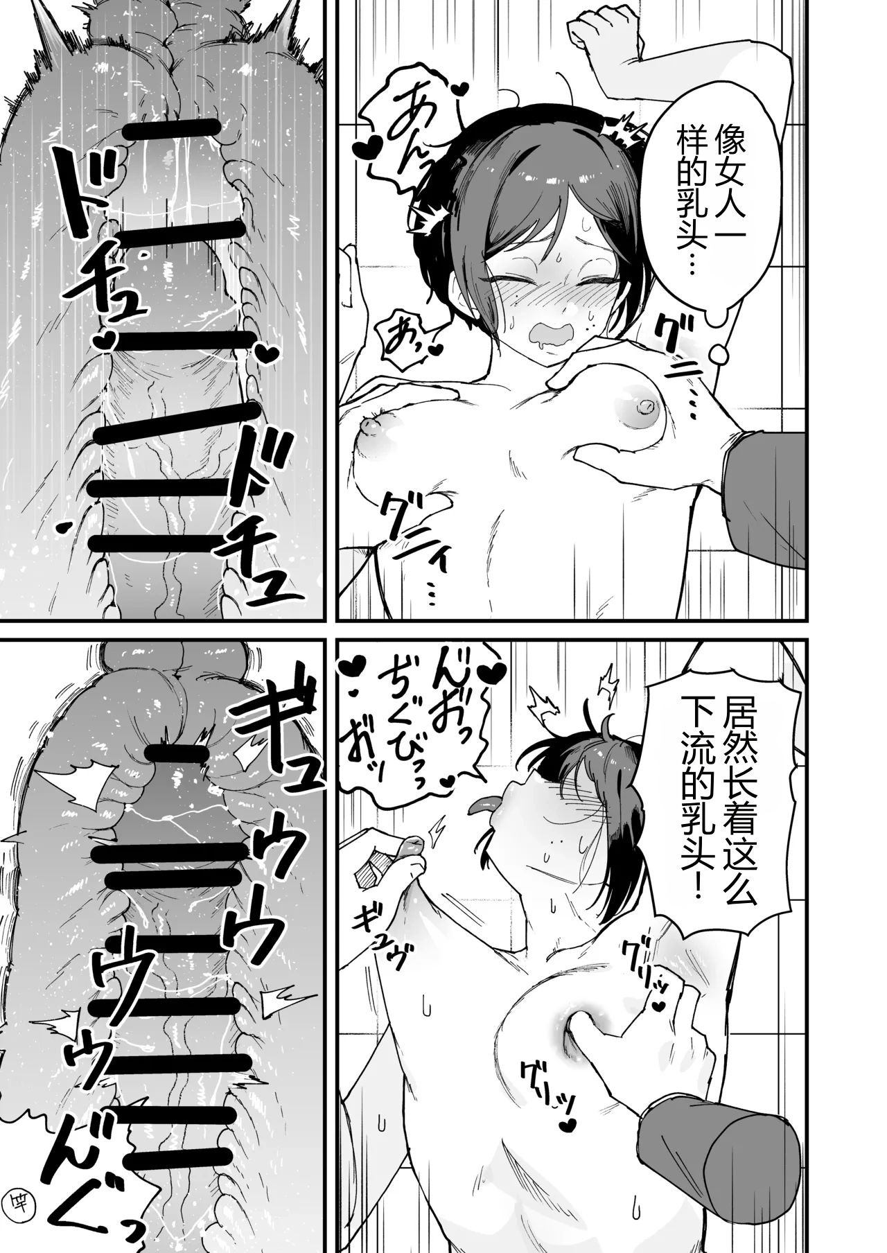 หน้า 15