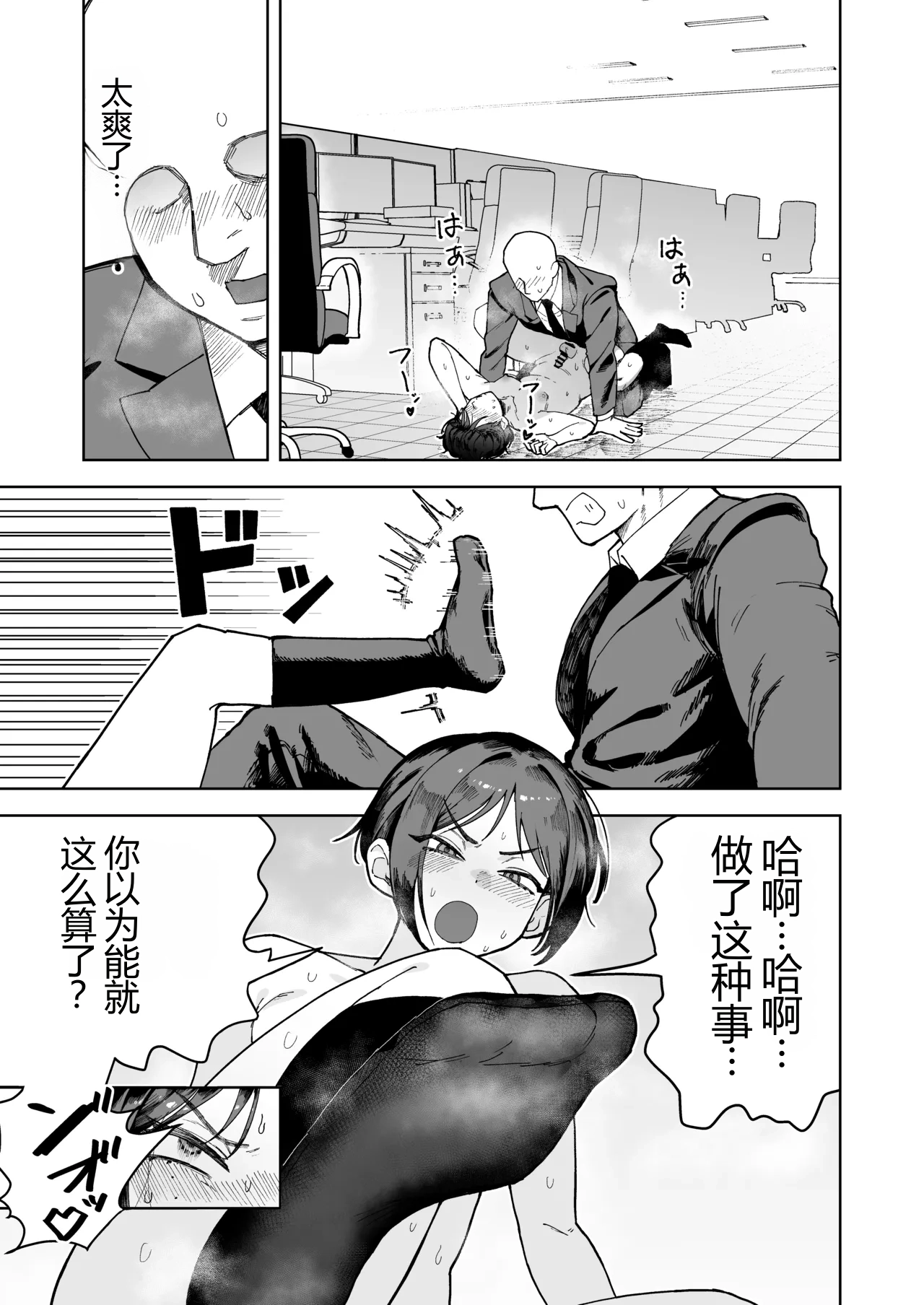 หน้า 17