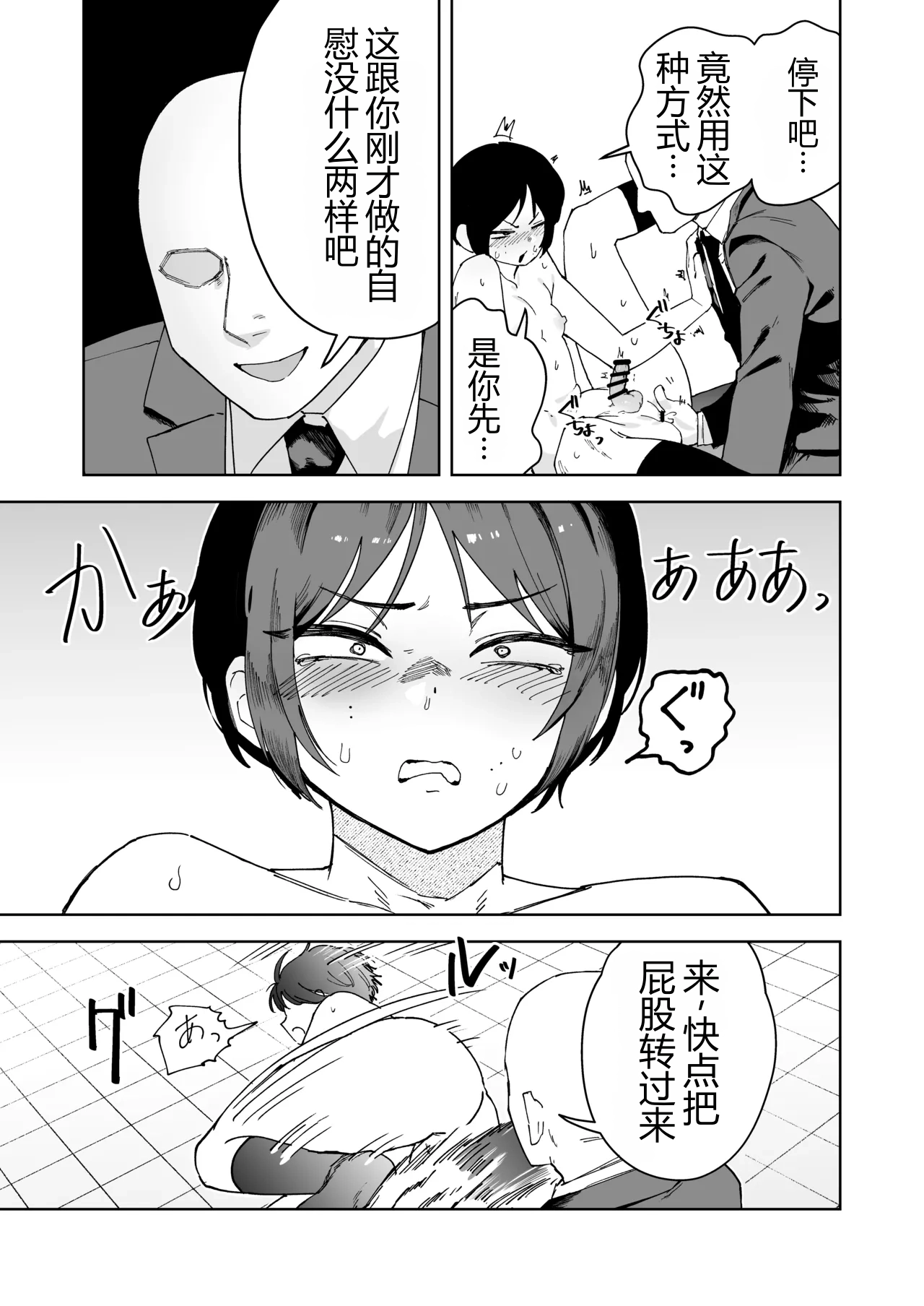 หน้า 19