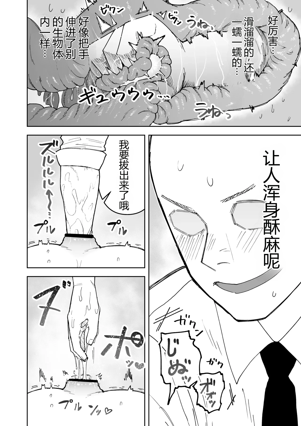 หน้า 24