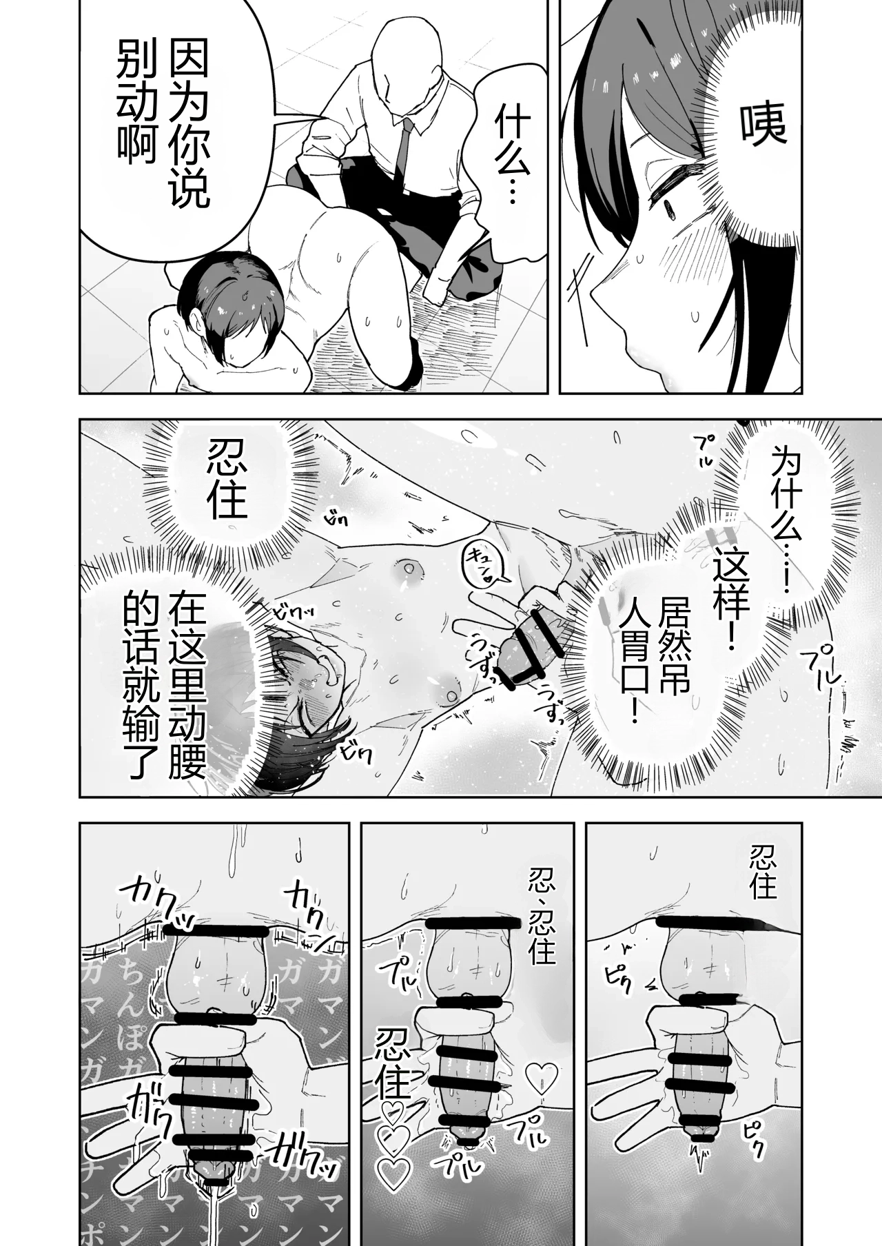 หน้า 32