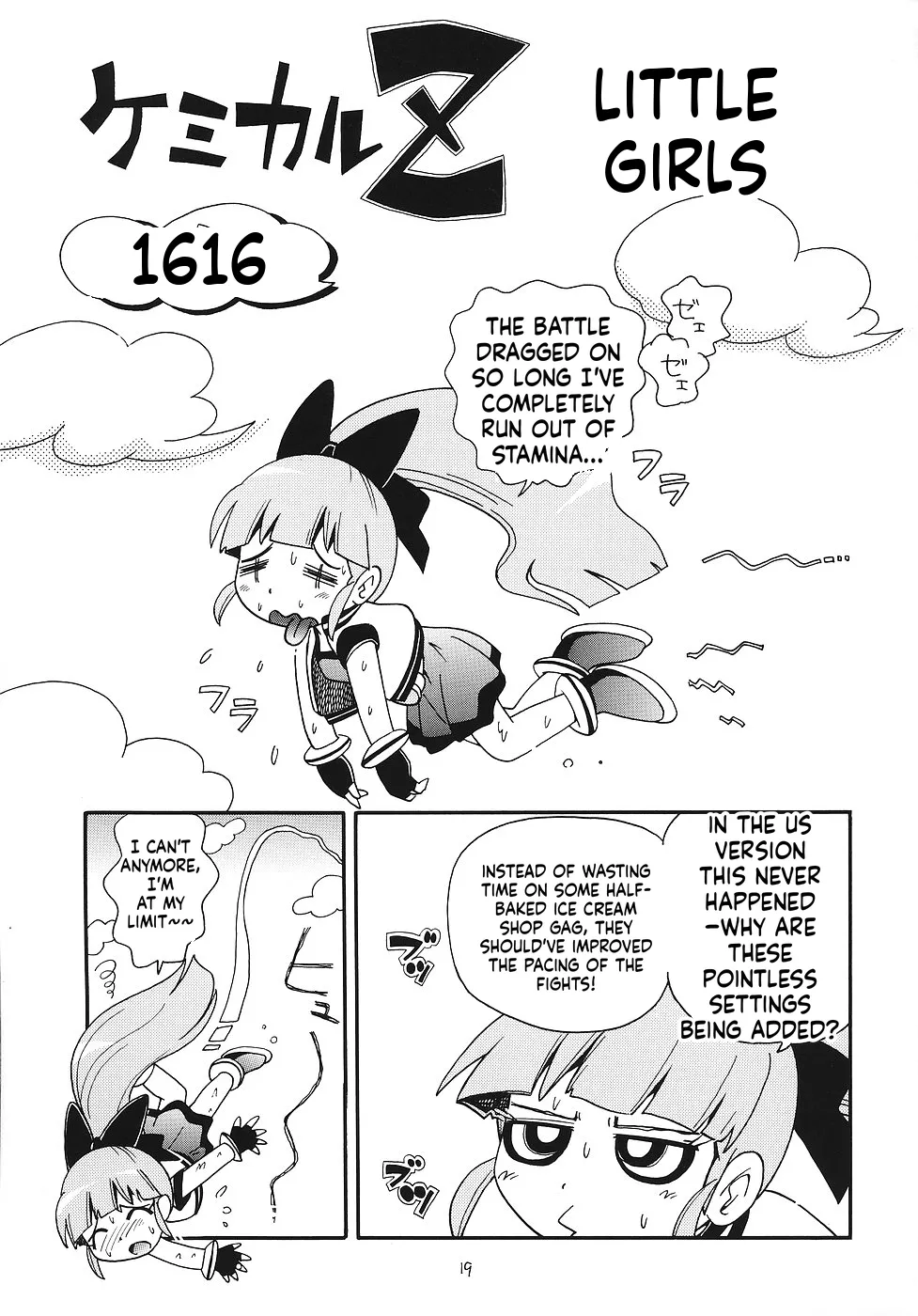 หน้า 19