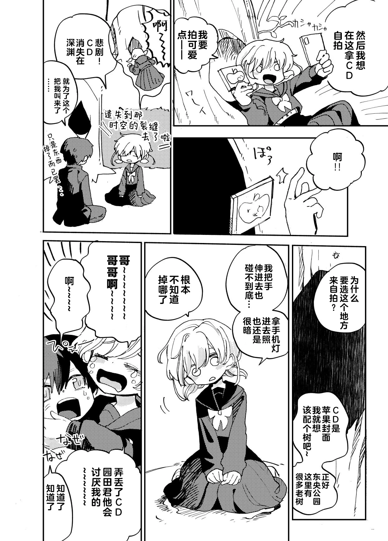 หน้า 7